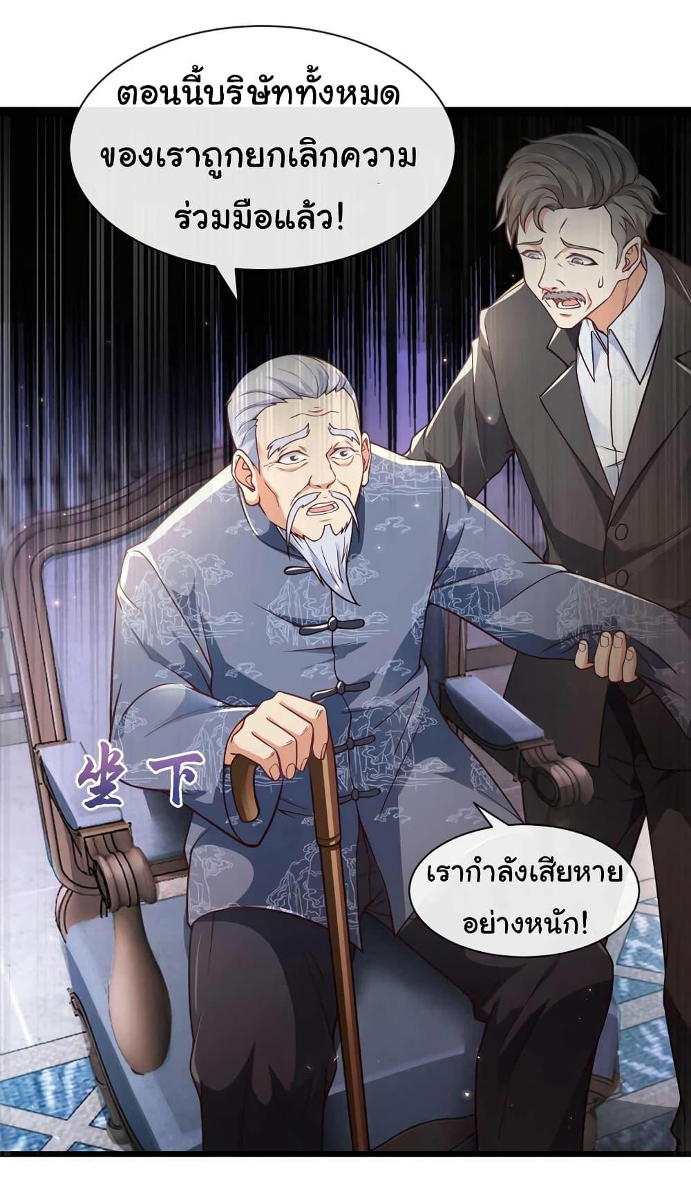 Manga-lc-com อ่านมังงะ อ่านการ์ตูน ออนไลน์ ฟรี Chu Chen, The Trash Son-in-Law ตอนที่ 1 2 3 4 5 6 7 8 9 10 11 12 13 14 ฟรี ไม่มีโฆษณา Manga-lc - อ่าน มังงะ อ่าน การ์ตูน ออนไลน์ อ่านมังงะ ฟรี