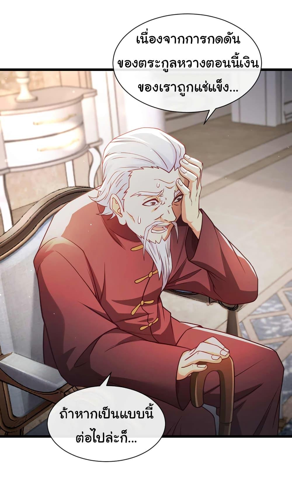 Manga-lc-com อ่านมังงะ อ่านการ์ตูน ออนไลน์ ฟรี Chu Chen, The Trash Son-in-Law ตอนที่ 1 2 3 4 5 6 7 8 9 10 11 12 13 14 ฟรี ไม่มีโฆษณา Manga-lc - อ่าน มังงะ อ่าน การ์ตูน ออนไลน์ อ่านมังงะ ฟรี