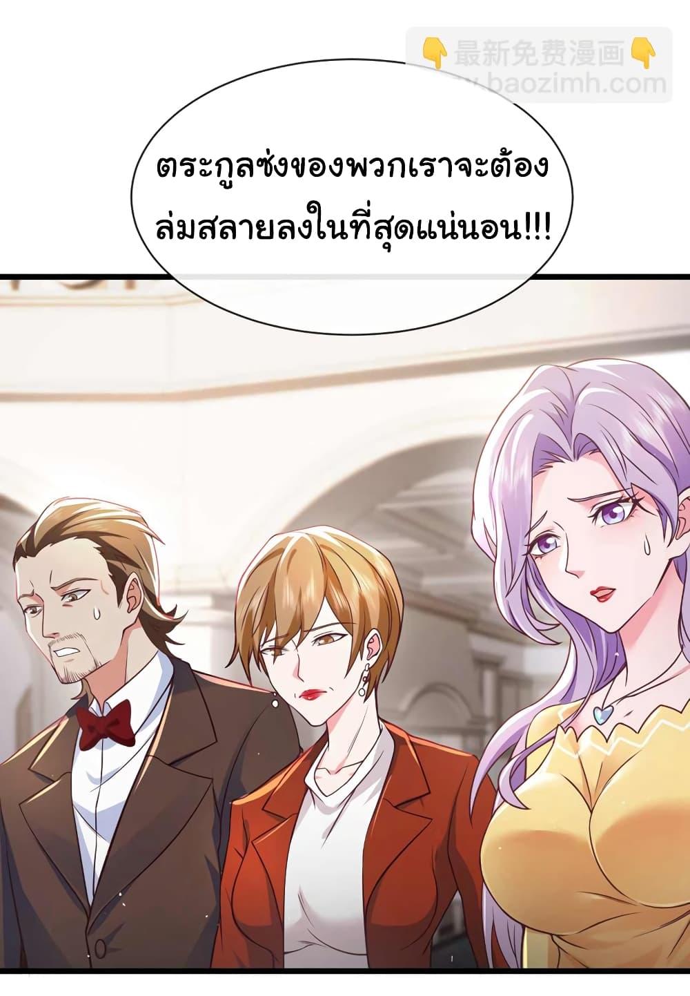 Manga-lc-com อ่านมังงะ อ่านการ์ตูน ออนไลน์ ฟรี Chu Chen, The Trash Son-in-Law ตอนที่ 1 2 3 4 5 6 7 8 9 10 11 12 13 14 ฟรี ไม่มีโฆษณา Manga-lc - อ่าน มังงะ อ่าน การ์ตูน ออนไลน์ อ่านมังงะ ฟรี