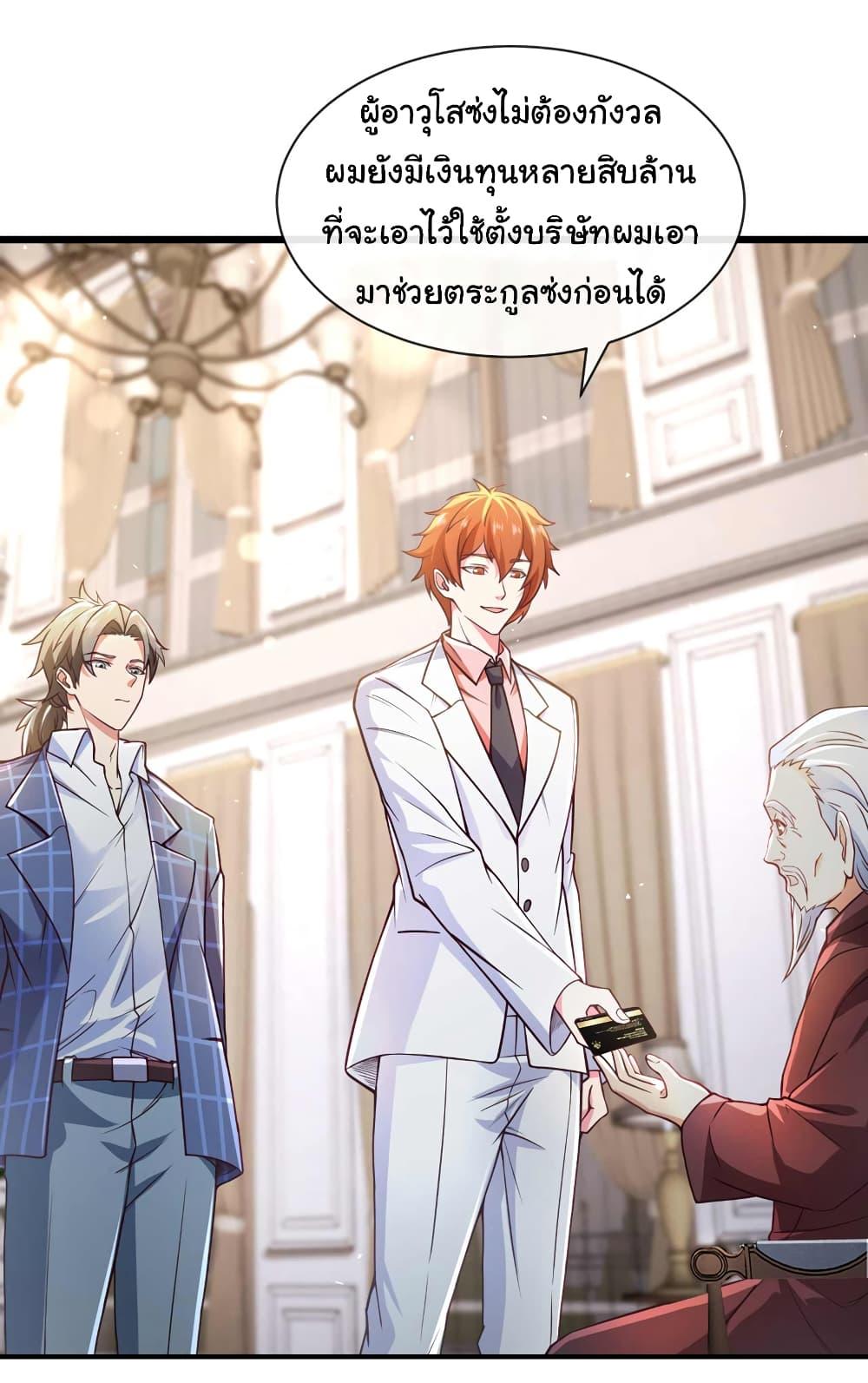 Manga-lc-com อ่านมังงะ อ่านการ์ตูน ออนไลน์ ฟรี Chu Chen, The Trash Son-in-Law ตอนที่ 1 2 3 4 5 6 7 8 9 10 11 12 13 14 ฟรี ไม่มีโฆษณา Manga-lc - อ่าน มังงะ อ่าน การ์ตูน ออนไลน์ อ่านมังงะ ฟรี