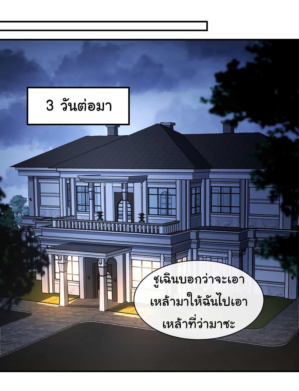 Manga-lc-com อ่านมังงะ อ่านการ์ตูน ออนไลน์ ฟรี Chu Chen, The Trash Son-in-Law ตอนที่ 1 2 3 4 5 6 7 8 9 10 11 12 13 14 ฟรี ไม่มีโฆษณา Manga-lc - อ่าน มังงะ อ่าน การ์ตูน ออนไลน์ อ่านมังงะ ฟรี