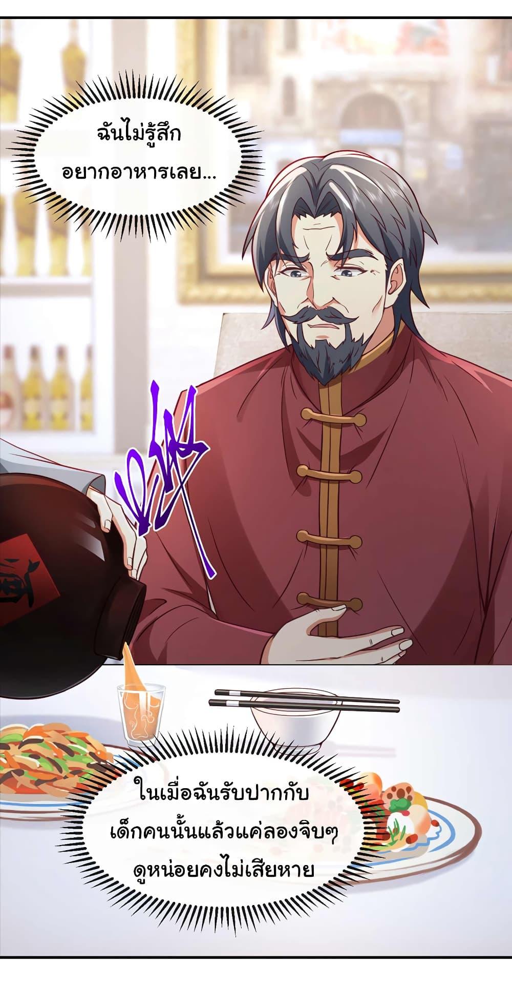 Manga-lc-com อ่านมังงะ อ่านการ์ตูน ออนไลน์ ฟรี Chu Chen, The Trash Son-in-Law ตอนที่ 1 2 3 4 5 6 7 8 9 10 11 12 13 14 ฟรี ไม่มีโฆษณา Manga-lc - อ่าน มังงะ อ่าน การ์ตูน ออนไลน์ อ่านมังงะ ฟรี