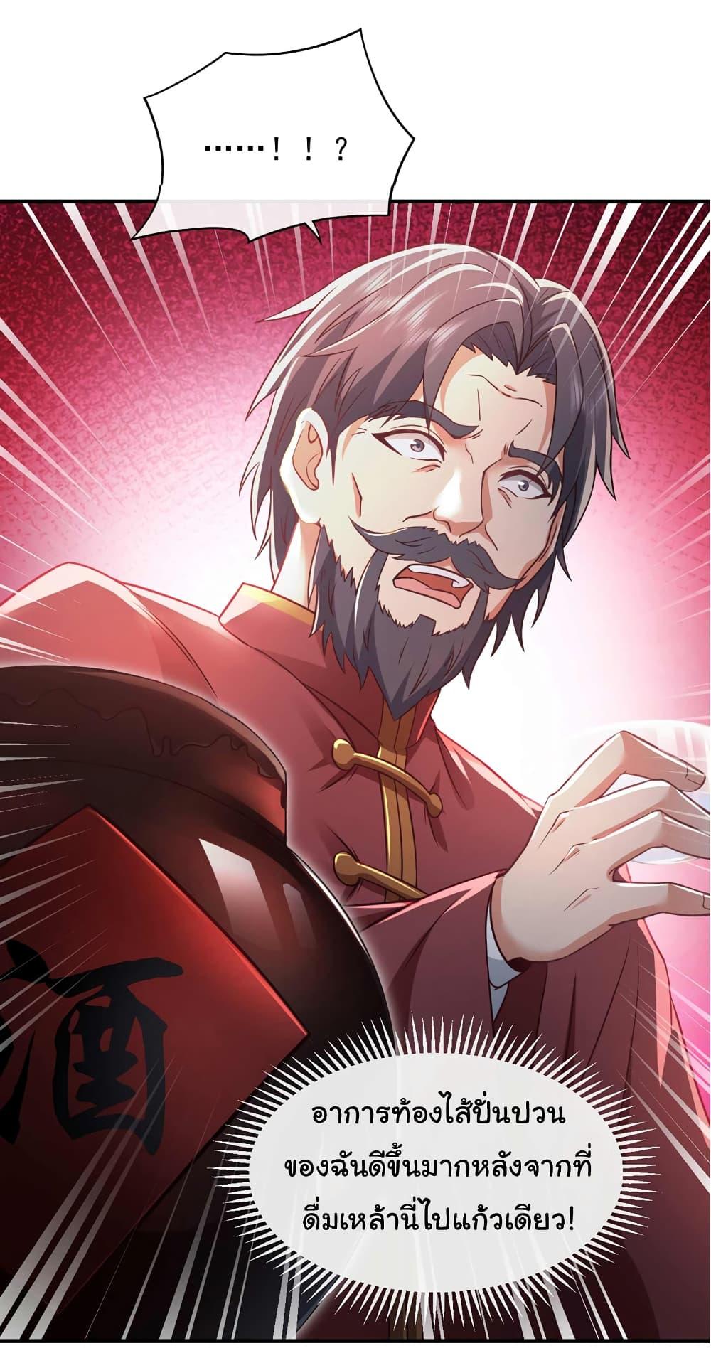 Manga-lc-com อ่านมังงะ อ่านการ์ตูน ออนไลน์ ฟรี Chu Chen, The Trash Son-in-Law ตอนที่ 1 2 3 4 5 6 7 8 9 10 11 12 13 14 ฟรี ไม่มีโฆษณา Manga-lc - อ่าน มังงะ อ่าน การ์ตูน ออนไลน์ อ่านมังงะ ฟรี