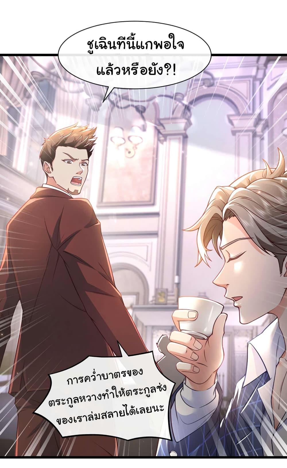 Manga-lc-com อ่านมังงะ อ่านการ์ตูน ออนไลน์ ฟรี Chu Chen, The Trash Son-in-Law ตอนที่ 1 2 3 4 5 6 7 8 9 10 11 12 13 14 ฟรี ไม่มีโฆษณา Manga-lc - อ่าน มังงะ อ่าน การ์ตูน ออนไลน์ อ่านมังงะ ฟรี