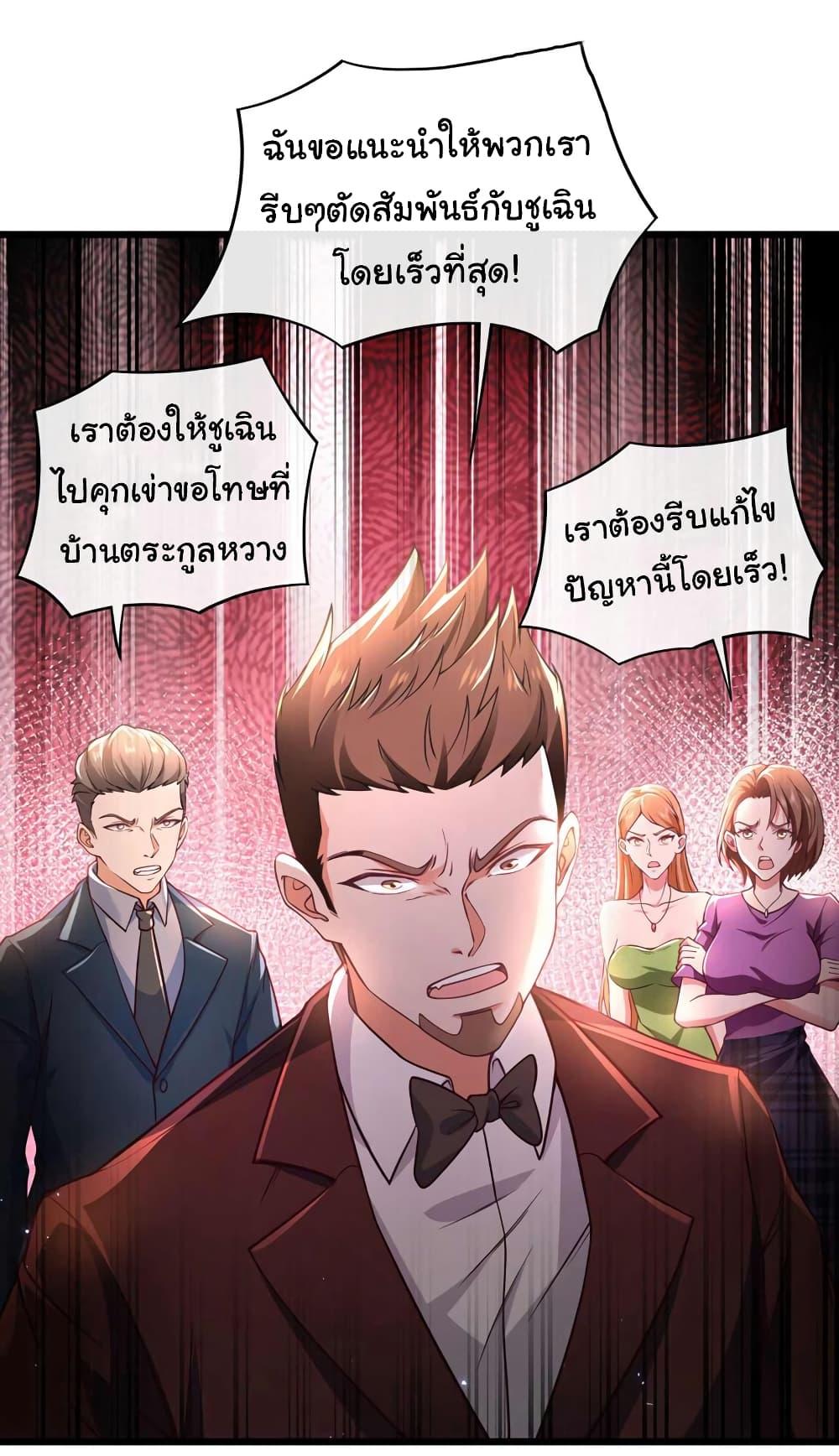 Manga-lc-com อ่านมังงะ อ่านการ์ตูน ออนไลน์ ฟรี Chu Chen, The Trash Son-in-Law ตอนที่ 1 2 3 4 5 6 7 8 9 10 11 12 13 14 ฟรี ไม่มีโฆษณา Manga-lc - อ่าน มังงะ อ่าน การ์ตูน ออนไลน์ อ่านมังงะ ฟรี
