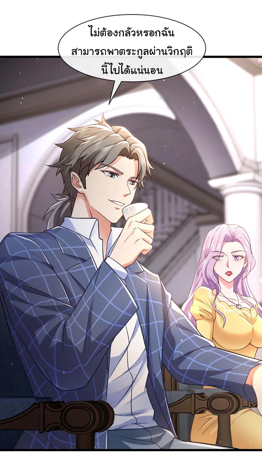 Manga-lc-com อ่านมังงะ อ่านการ์ตูน ออนไลน์ ฟรี Chu Chen, The Trash Son-in-Law ตอนที่ 1 2 3 4 5 6 7 8 9 10 11 12 13 14 ฟรี ไม่มีโฆษณา Manga-lc - อ่าน มังงะ อ่าน การ์ตูน ออนไลน์ อ่านมังงะ ฟรี