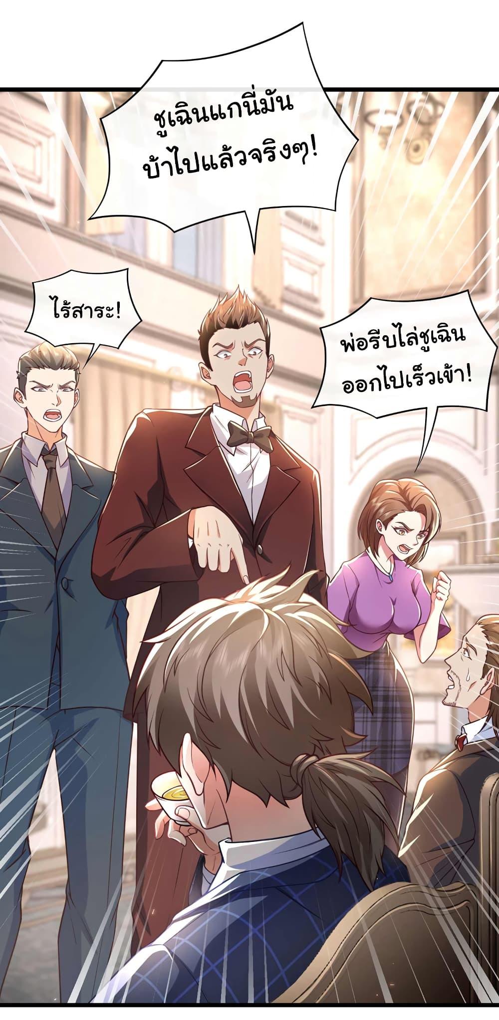 Manga-lc-com อ่านมังงะ อ่านการ์ตูน ออนไลน์ ฟรี Chu Chen, The Trash Son-in-Law ตอนที่ 1 2 3 4 5 6 7 8 9 10 11 12 13 14 ฟรี ไม่มีโฆษณา Manga-lc - อ่าน มังงะ อ่าน การ์ตูน ออนไลน์ อ่านมังงะ ฟรี