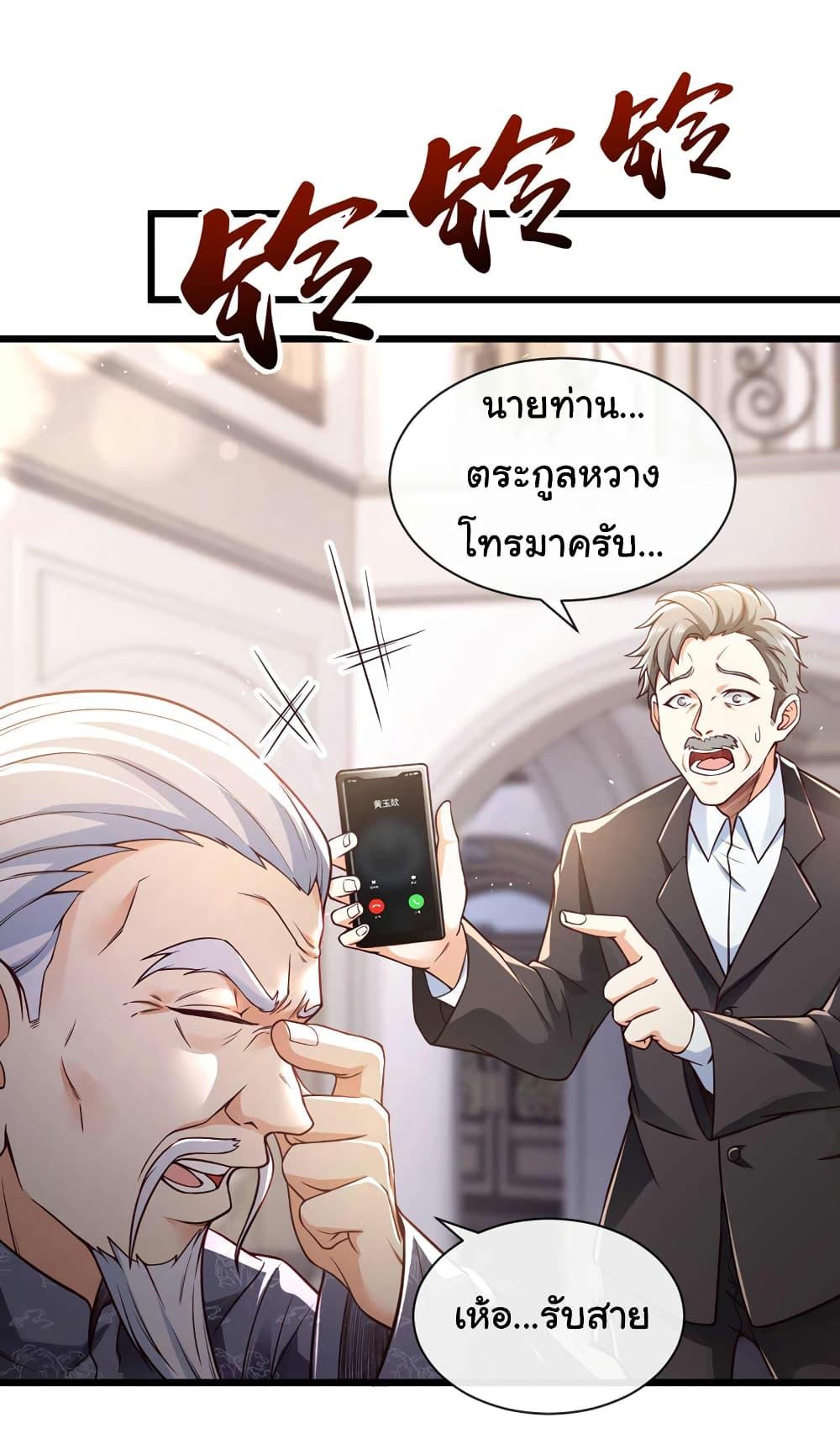 Manga-lc-com อ่านมังงะ อ่านการ์ตูน ออนไลน์ ฟรี Chu Chen, The Trash Son-in-Law ตอนที่ 1 2 3 4 5 6 7 8 9 10 11 12 13 14 ฟรี ไม่มีโฆษณา Manga-lc - อ่าน มังงะ อ่าน การ์ตูน ออนไลน์ อ่านมังงะ ฟรี