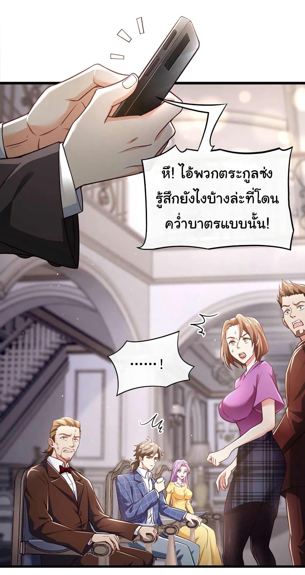 Manga-lc-com อ่านมังงะ อ่านการ์ตูน ออนไลน์ ฟรี Chu Chen, The Trash Son-in-Law ตอนที่ 1 2 3 4 5 6 7 8 9 10 11 12 13 14 ฟรี ไม่มีโฆษณา Manga-lc - อ่าน มังงะ อ่าน การ์ตูน ออนไลน์ อ่านมังงะ ฟรี