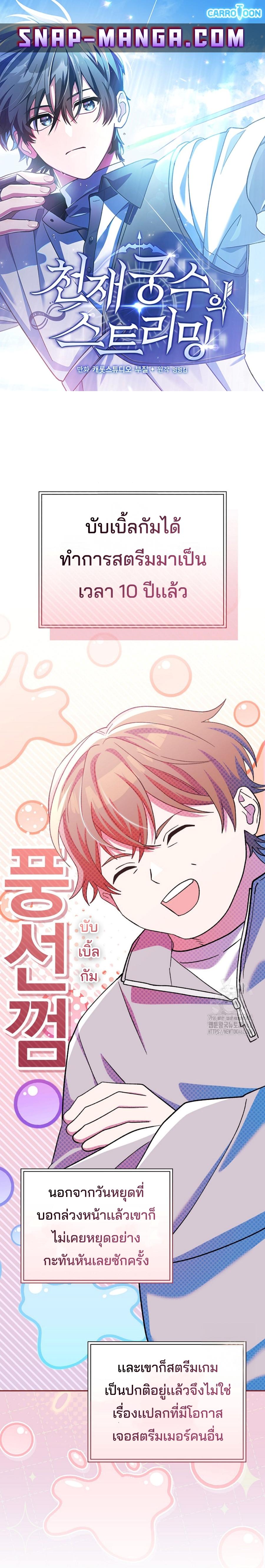 Manga-lc-com อ่านมังงะ อ่านการ์ตูน ออนไลน์ ฟรี Genius Archer’s Streaming ตอนที่ 1 2 3 4 5 6 7 8 9 10 11 12 13 14 ฟรี ไม่มีโฆษณา Manga-lc - อ่าน มังงะ อ่าน การ์ตูน ออนไลน์ อ่านมังงะ ฟรี