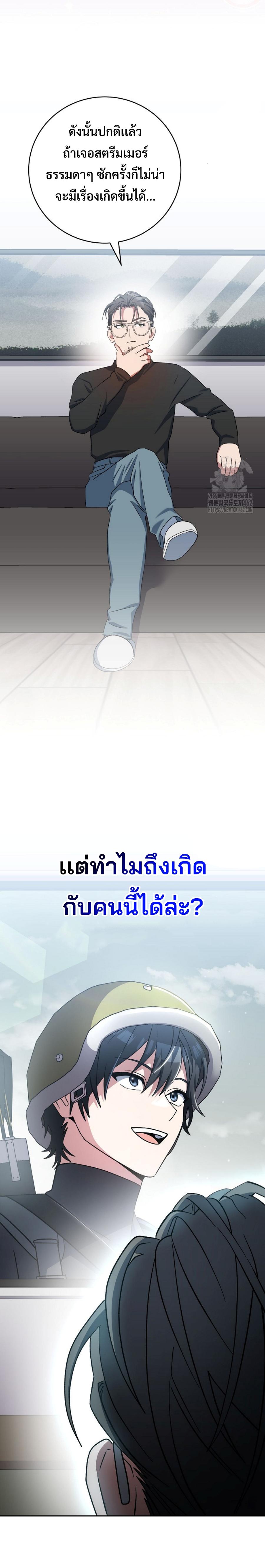 Manga-lc-com อ่านมังงะ อ่านการ์ตูน ออนไลน์ ฟรี Genius Archer’s Streaming ตอนที่ 1 2 3 4 5 6 7 8 9 10 11 12 13 14 ฟรี ไม่มีโฆษณา Manga-lc - อ่าน มังงะ อ่าน การ์ตูน ออนไลน์ อ่านมังงะ ฟรี