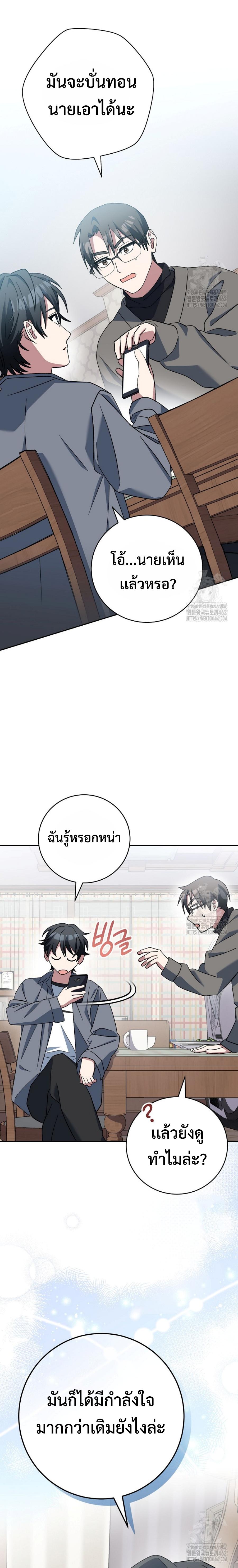 Manga-lc-com อ่านมังงะ อ่านการ์ตูน ออนไลน์ ฟรี Genius Archer’s Streaming ตอนที่ 1 2 3 4 5 6 7 8 9 10 11 12 13 14 ฟรี ไม่มีโฆษณา Manga-lc - อ่าน มังงะ อ่าน การ์ตูน ออนไลน์ อ่านมังงะ ฟรี
