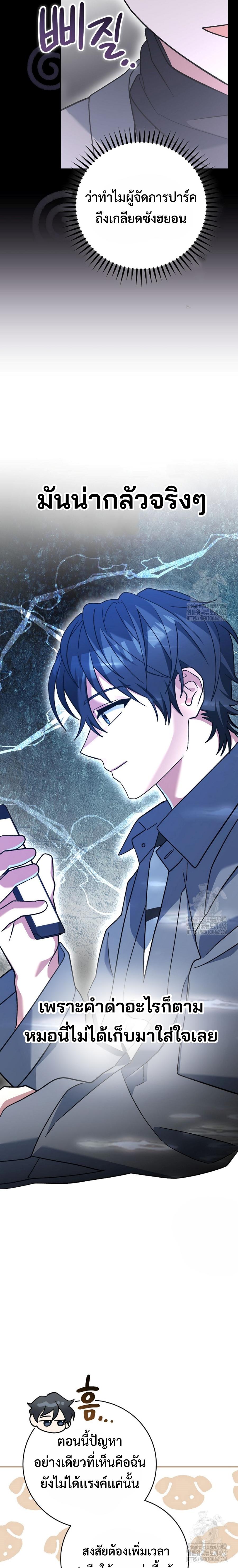 Manga-lc-com อ่านมังงะ อ่านการ์ตูน ออนไลน์ ฟรี Genius Archer’s Streaming ตอนที่ 1 2 3 4 5 6 7 8 9 10 11 12 13 14 ฟรี ไม่มีโฆษณา Manga-lc - อ่าน มังงะ อ่าน การ์ตูน ออนไลน์ อ่านมังงะ ฟรี