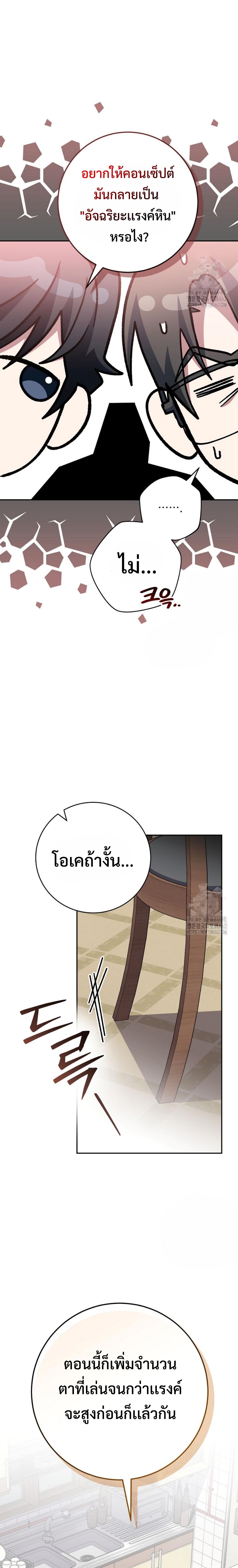 Manga-lc-com อ่านมังงะ อ่านการ์ตูน ออนไลน์ ฟรี Genius Archer’s Streaming ตอนที่ 1 2 3 4 5 6 7 8 9 10 11 12 13 14 ฟรี ไม่มีโฆษณา Manga-lc - อ่าน มังงะ อ่าน การ์ตูน ออนไลน์ อ่านมังงะ ฟรี