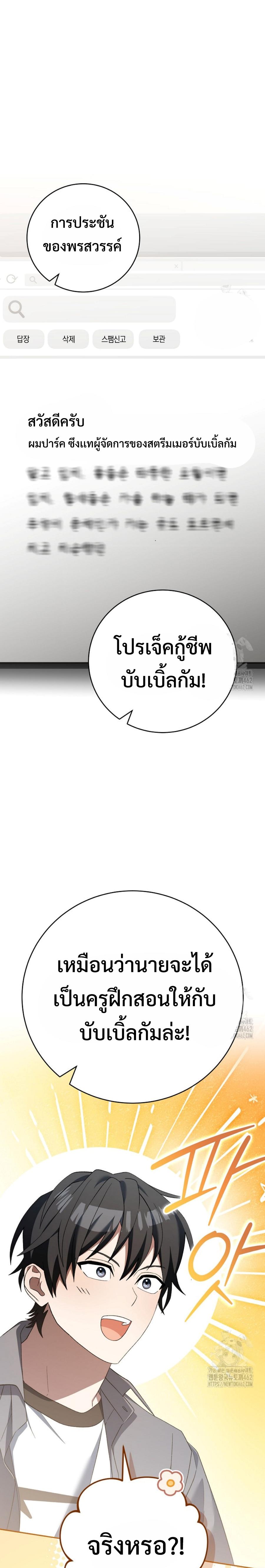 Manga-lc-com อ่านมังงะ อ่านการ์ตูน ออนไลน์ ฟรี Genius Archer’s Streaming ตอนที่ 1 2 3 4 5 6 7 8 9 10 11 12 13 14 ฟรี ไม่มีโฆษณา Manga-lc - อ่าน มังงะ อ่าน การ์ตูน ออนไลน์ อ่านมังงะ ฟรี