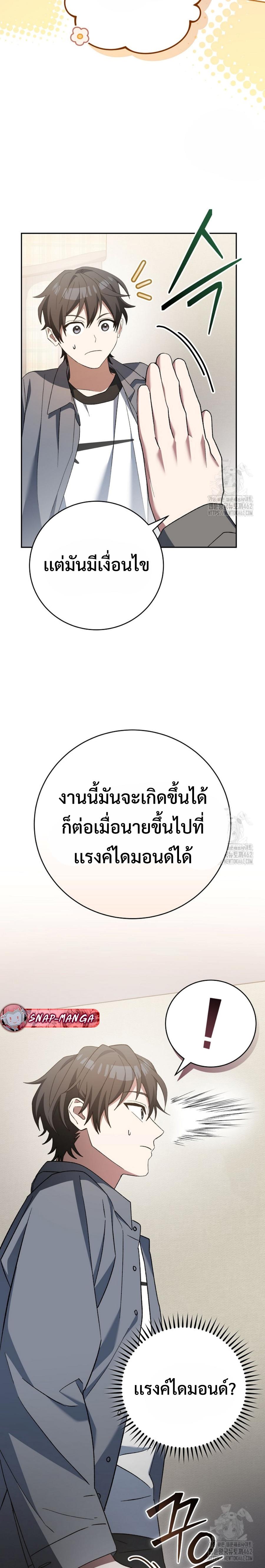 Manga-lc-com อ่านมังงะ อ่านการ์ตูน ออนไลน์ ฟรี Genius Archer’s Streaming ตอนที่ 1 2 3 4 5 6 7 8 9 10 11 12 13 14 ฟรี ไม่มีโฆษณา Manga-lc - อ่าน มังงะ อ่าน การ์ตูน ออนไลน์ อ่านมังงะ ฟรี