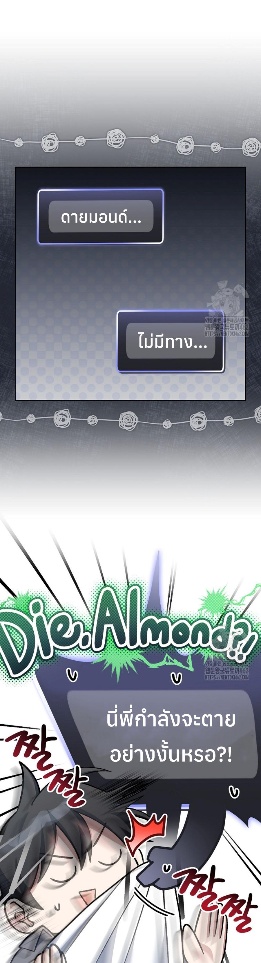 Manga-lc-com อ่านมังงะ อ่านการ์ตูน ออนไลน์ ฟรี Genius Archer’s Streaming ตอนที่ 1 2 3 4 5 6 7 8 9 10 11 12 13 14 ฟรี ไม่มีโฆษณา Manga-lc - อ่าน มังงะ อ่าน การ์ตูน ออนไลน์ อ่านมังงะ ฟรี