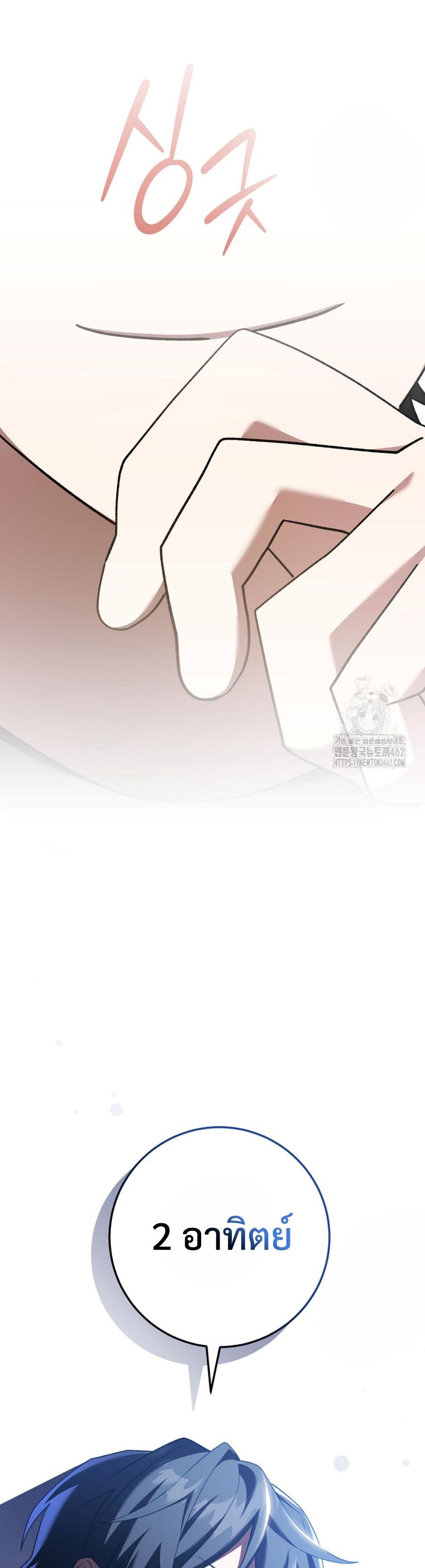 Manga-lc-com อ่านมังงะ อ่านการ์ตูน ออนไลน์ ฟรี Genius Archer’s Streaming ตอนที่ 1 2 3 4 5 6 7 8 9 10 11 12 13 14 ฟรี ไม่มีโฆษณา Manga-lc - อ่าน มังงะ อ่าน การ์ตูน ออนไลน์ อ่านมังงะ ฟรี