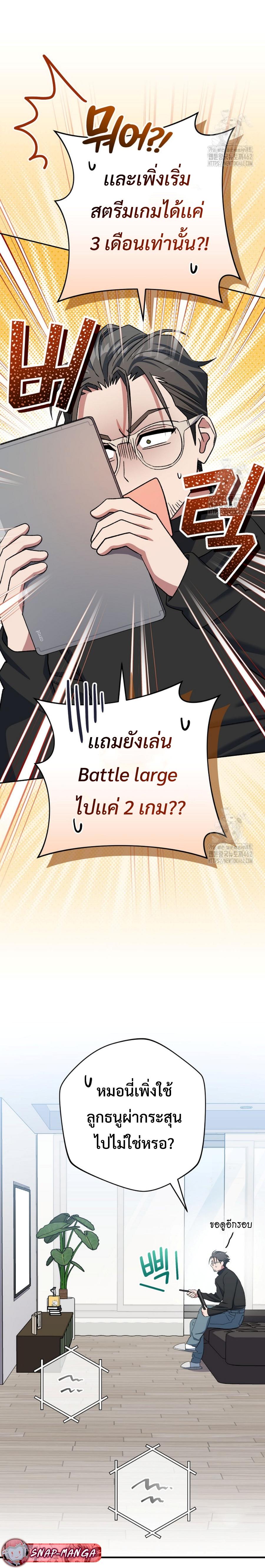 Manga-lc-com อ่านมังงะ อ่านการ์ตูน ออนไลน์ ฟรี Genius Archer’s Streaming ตอนที่ 1 2 3 4 5 6 7 8 9 10 11 12 13 14 ฟรี ไม่มีโฆษณา Manga-lc - อ่าน มังงะ อ่าน การ์ตูน ออนไลน์ อ่านมังงะ ฟรี