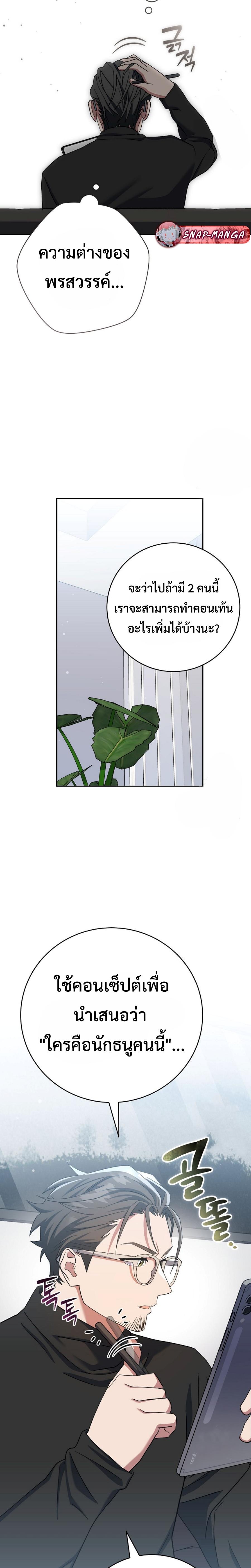 Manga-lc-com อ่านมังงะ อ่านการ์ตูน ออนไลน์ ฟรี Genius Archer’s Streaming ตอนที่ 1 2 3 4 5 6 7 8 9 10 11 12 13 14 ฟรี ไม่มีโฆษณา Manga-lc - อ่าน มังงะ อ่าน การ์ตูน ออนไลน์ อ่านมังงะ ฟรี