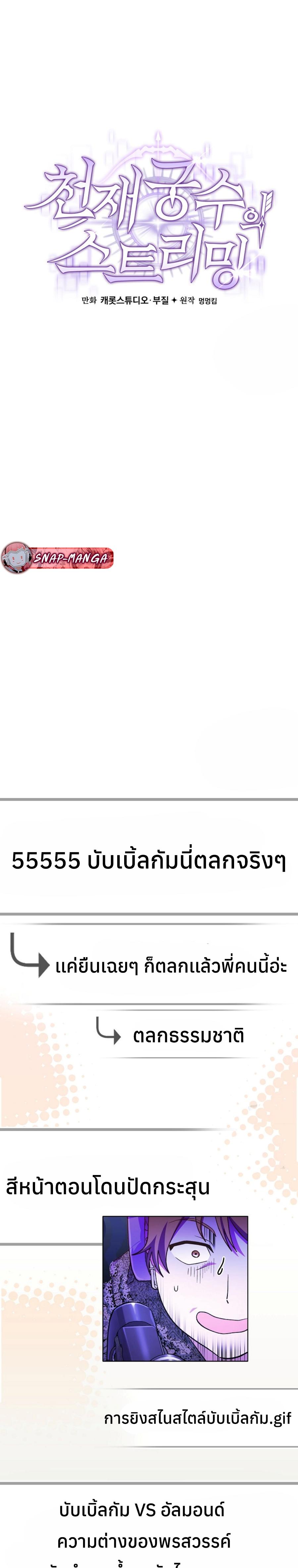 Manga-lc-com อ่านมังงะ อ่านการ์ตูน ออนไลน์ ฟรี Genius Archer’s Streaming ตอนที่ 1 2 3 4 5 6 7 8 9 10 11 12 13 14 ฟรี ไม่มีโฆษณา Manga-lc - อ่าน มังงะ อ่าน การ์ตูน ออนไลน์ อ่านมังงะ ฟรี