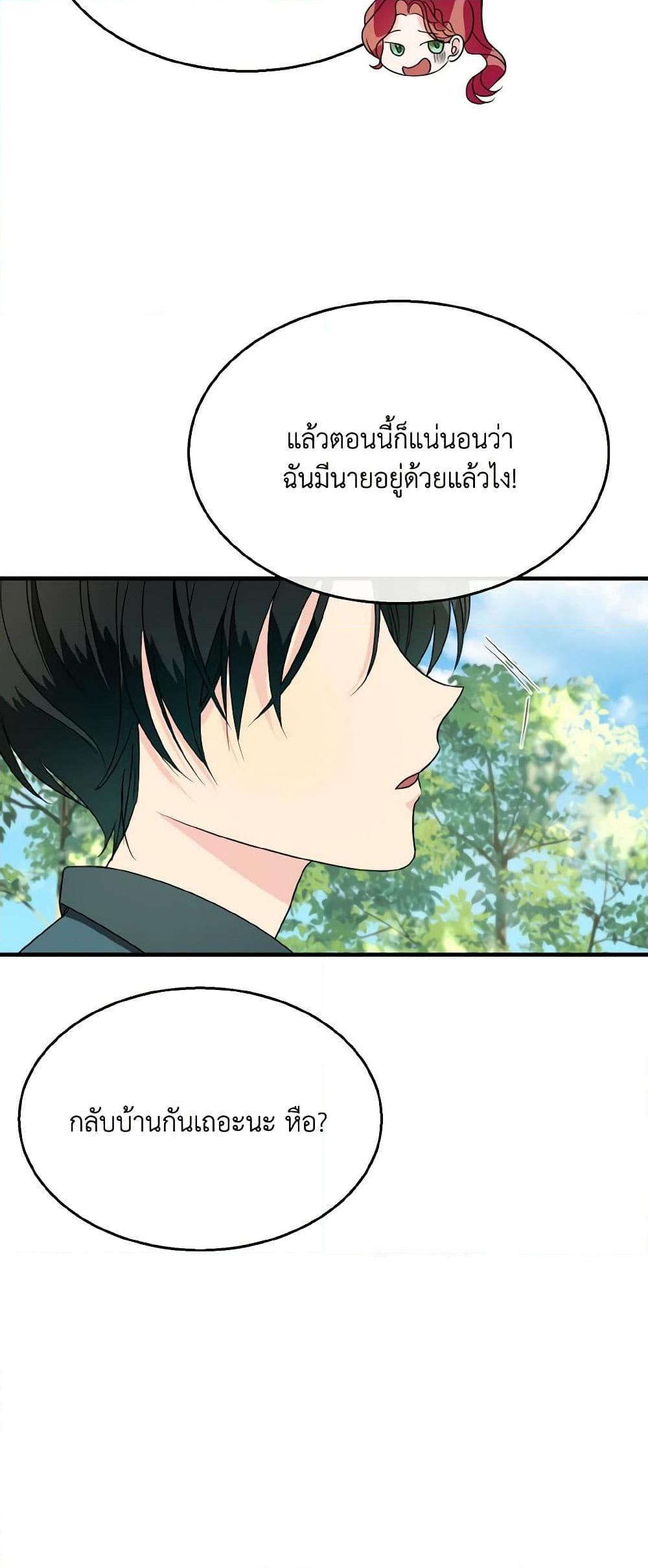 Manga-lc-com อ่านมังงะ อ่านการ์ตูน ออนไลน์ ฟรี Till Divorce Do Us Part! ตอนที่ 1 2 3 4 5 6 7 8 9 10 11 12 13 14 ฟรี ไม่มีโฆษณา Manga-lc - อ่าน มังงะ อ่าน การ์ตูน ออนไลน์ อ่านมังงะ ฟรี