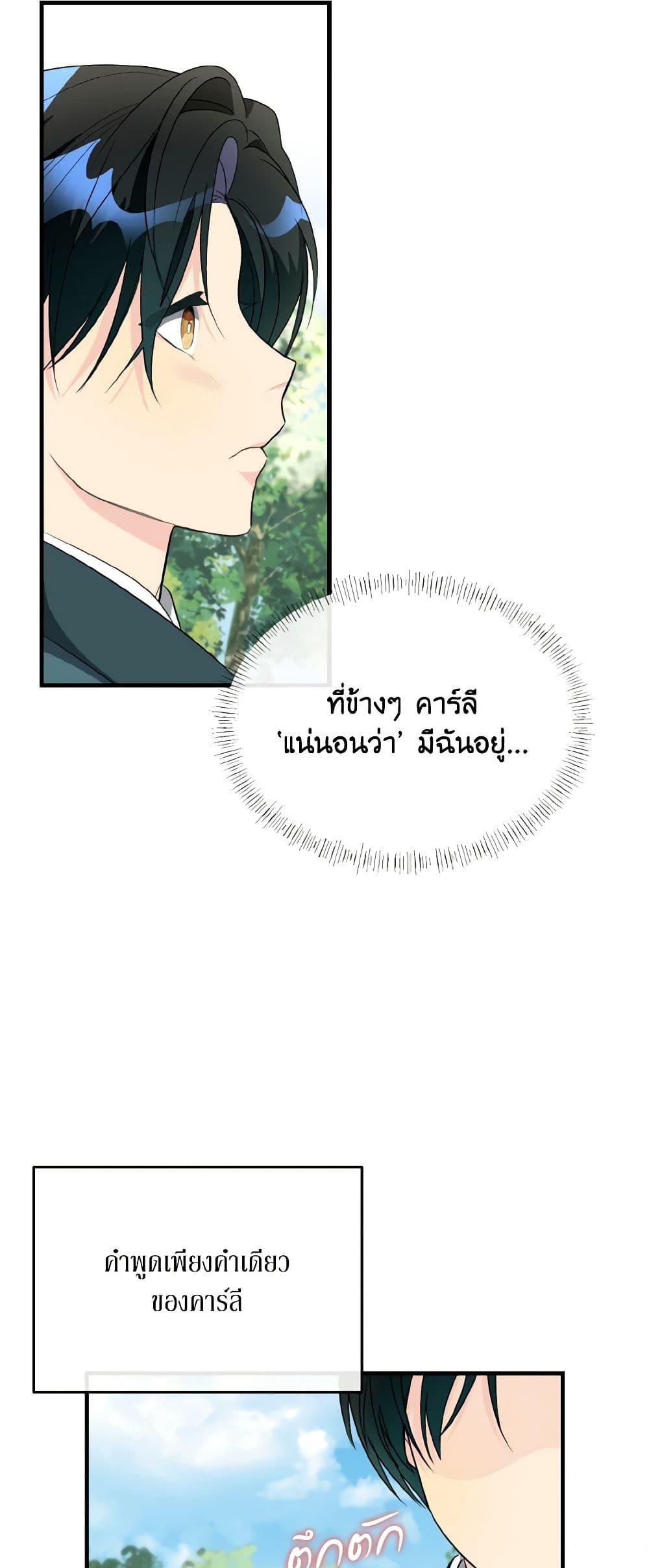 Manga-lc-com อ่านมังงะ อ่านการ์ตูน ออนไลน์ ฟรี Till Divorce Do Us Part! ตอนที่ 1 2 3 4 5 6 7 8 9 10 11 12 13 14 ฟรี ไม่มีโฆษณา Manga-lc - อ่าน มังงะ อ่าน การ์ตูน ออนไลน์ อ่านมังงะ ฟรี