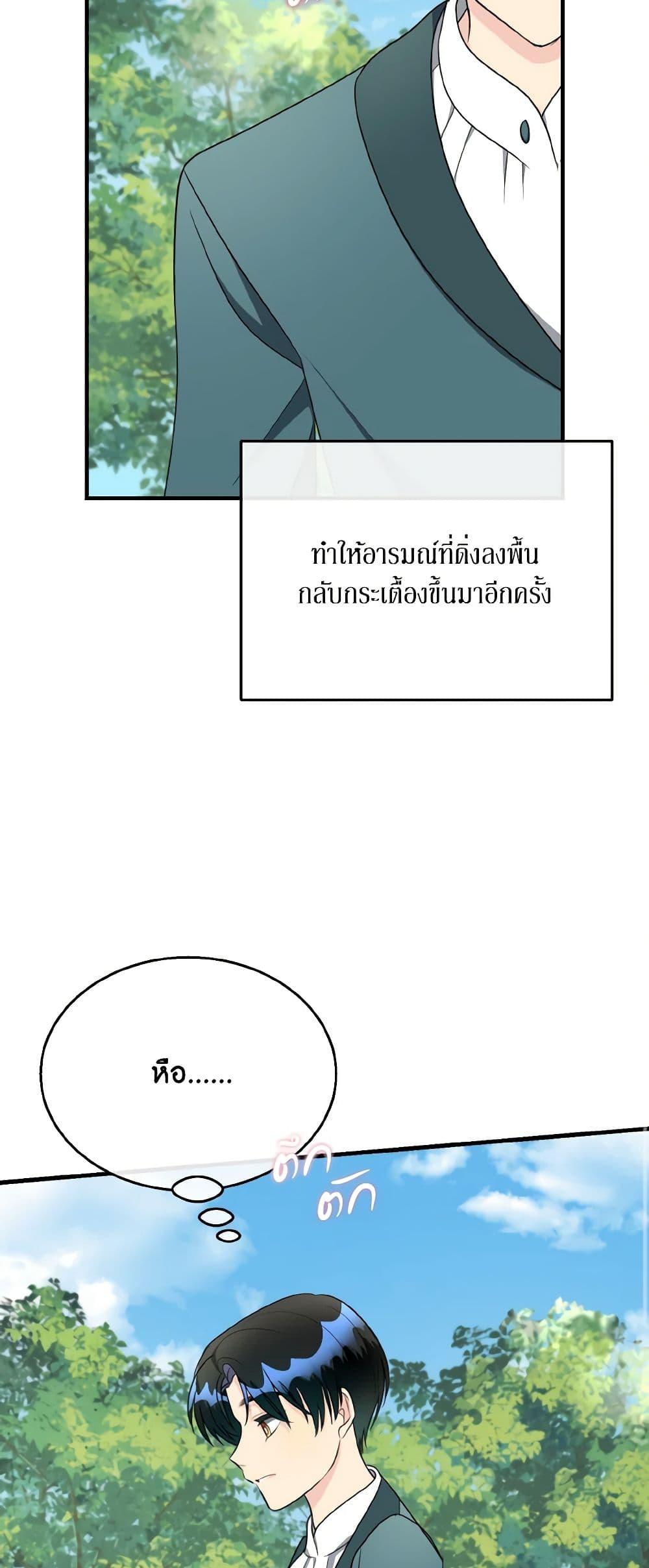 Manga-lc-com อ่านมังงะ อ่านการ์ตูน ออนไลน์ ฟรี Till Divorce Do Us Part! ตอนที่ 1 2 3 4 5 6 7 8 9 10 11 12 13 14 ฟรี ไม่มีโฆษณา Manga-lc - อ่าน มังงะ อ่าน การ์ตูน ออนไลน์ อ่านมังงะ ฟรี
