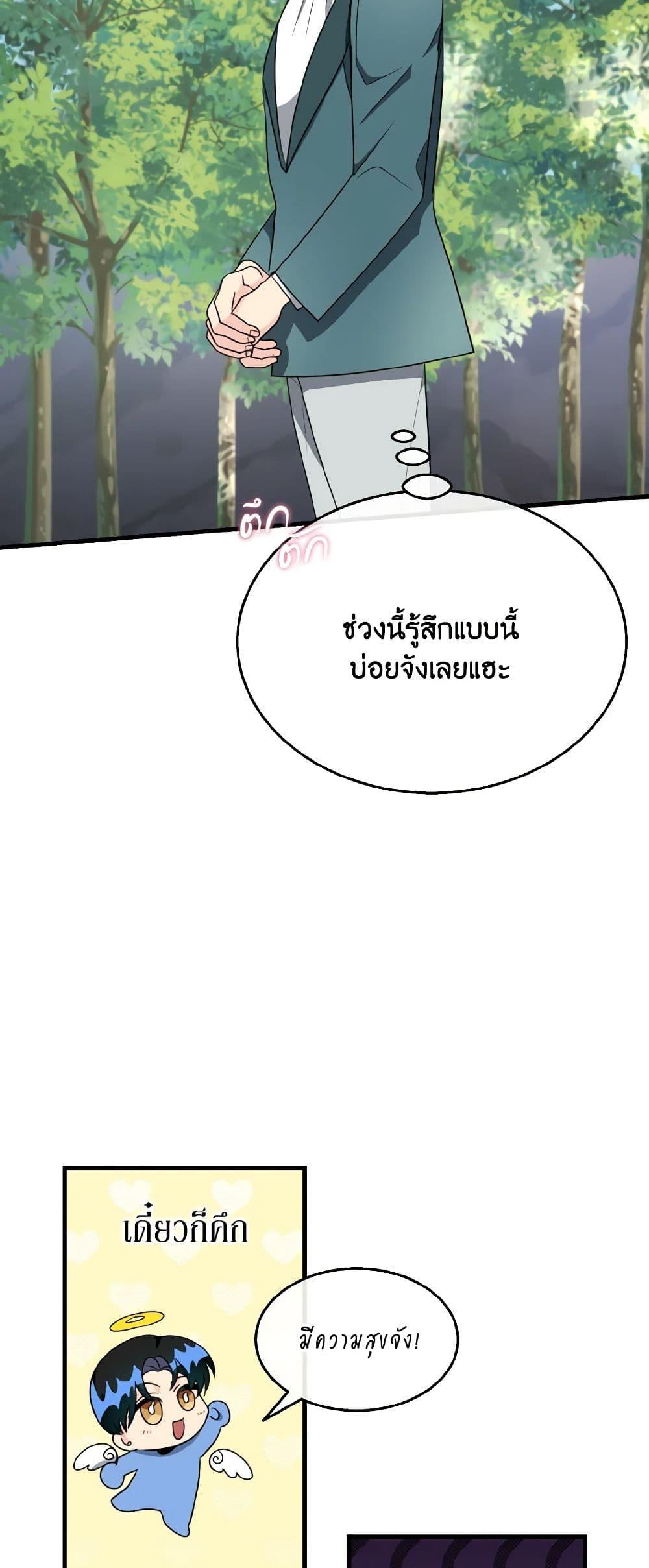 Manga-lc-com อ่านมังงะ อ่านการ์ตูน ออนไลน์ ฟรี Till Divorce Do Us Part! ตอนที่ 1 2 3 4 5 6 7 8 9 10 11 12 13 14 ฟรี ไม่มีโฆษณา Manga-lc - อ่าน มังงะ อ่าน การ์ตูน ออนไลน์ อ่านมังงะ ฟรี