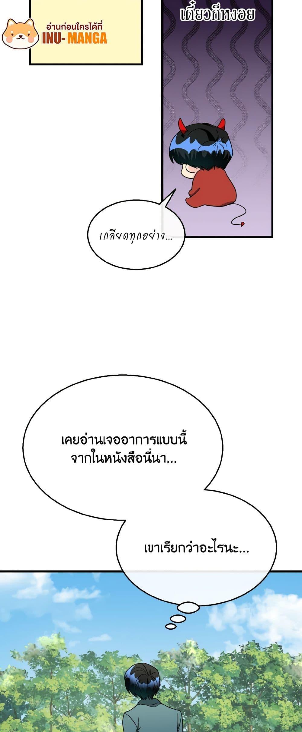 Manga-lc-com อ่านมังงะ อ่านการ์ตูน ออนไลน์ ฟรี Till Divorce Do Us Part! ตอนที่ 1 2 3 4 5 6 7 8 9 10 11 12 13 14 ฟรี ไม่มีโฆษณา Manga-lc - อ่าน มังงะ อ่าน การ์ตูน ออนไลน์ อ่านมังงะ ฟรี