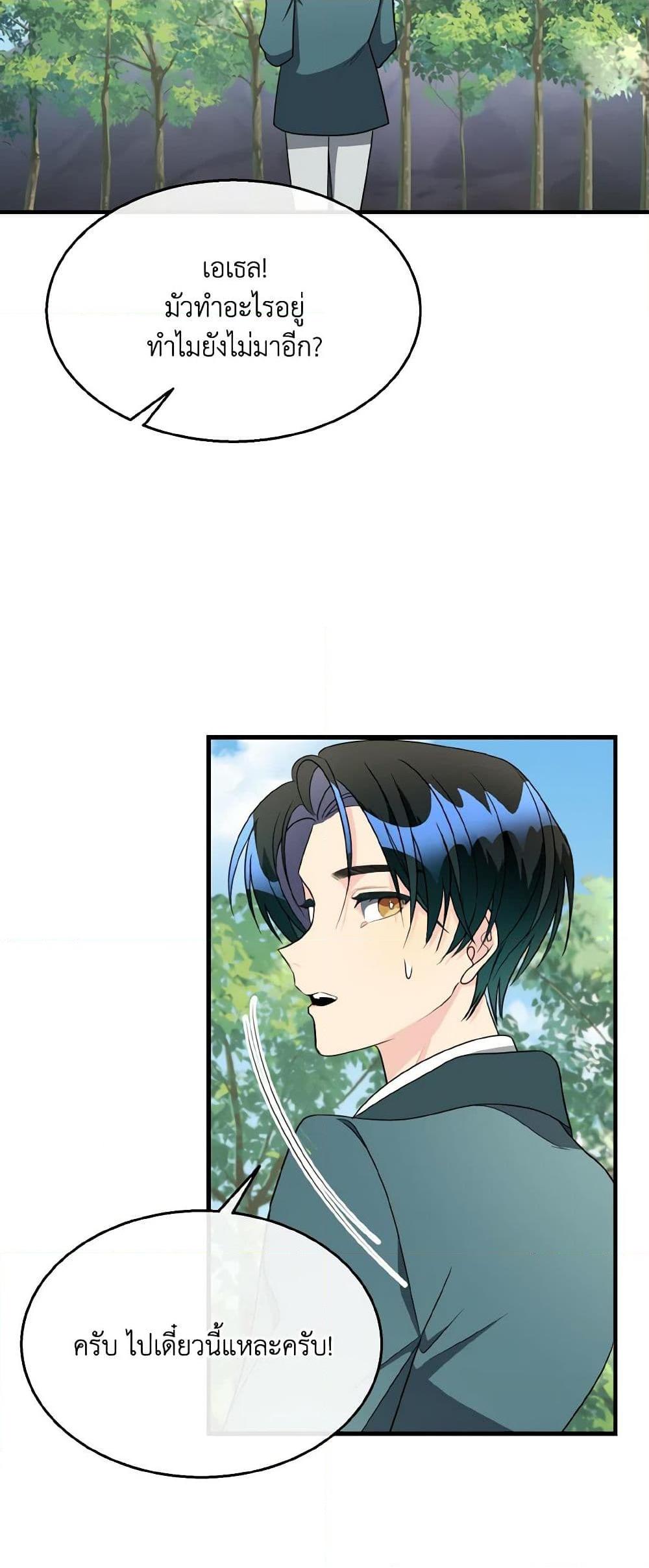 Manga-lc-com อ่านมังงะ อ่านการ์ตูน ออนไลน์ ฟรี Till Divorce Do Us Part! ตอนที่ 1 2 3 4 5 6 7 8 9 10 11 12 13 14 ฟรี ไม่มีโฆษณา Manga-lc - อ่าน มังงะ อ่าน การ์ตูน ออนไลน์ อ่านมังงะ ฟรี