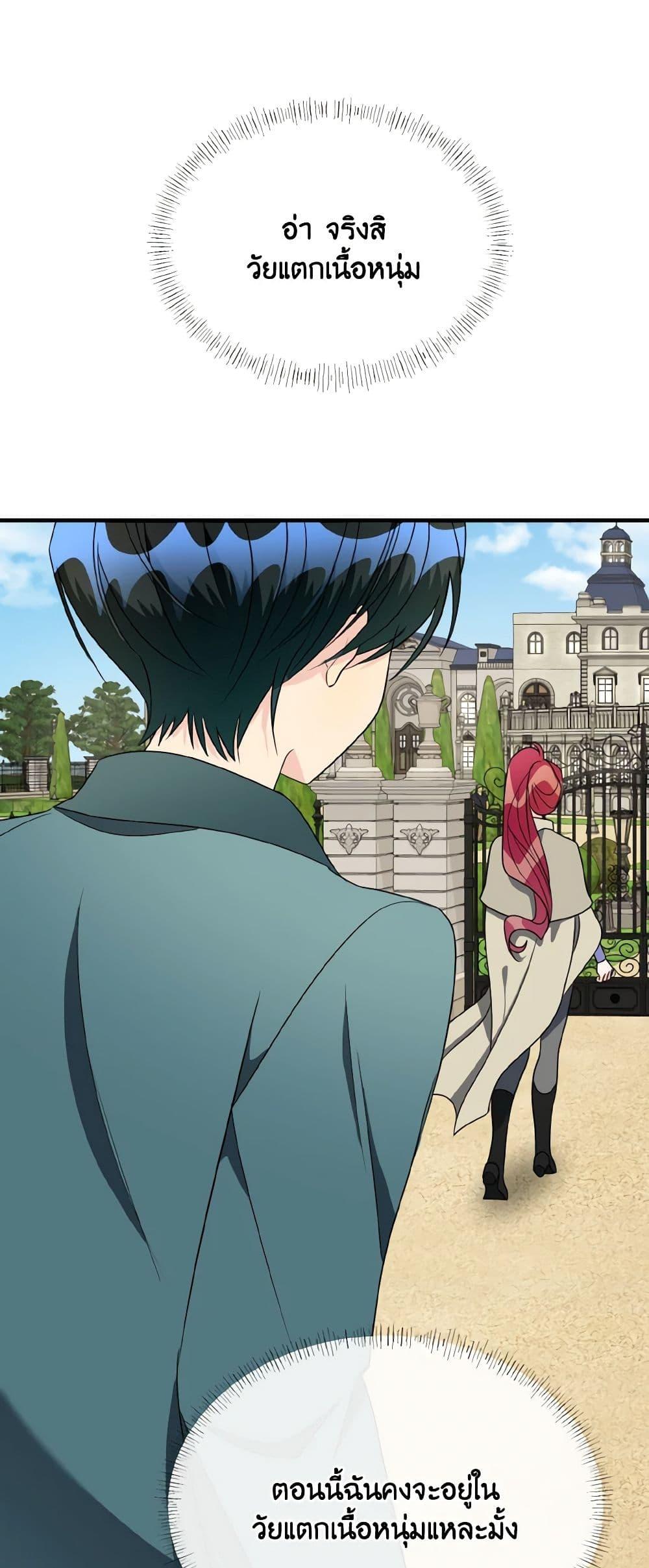 Manga-lc-com อ่านมังงะ อ่านการ์ตูน ออนไลน์ ฟรี Till Divorce Do Us Part! ตอนที่ 1 2 3 4 5 6 7 8 9 10 11 12 13 14 ฟรี ไม่มีโฆษณา Manga-lc - อ่าน มังงะ อ่าน การ์ตูน ออนไลน์ อ่านมังงะ ฟรี