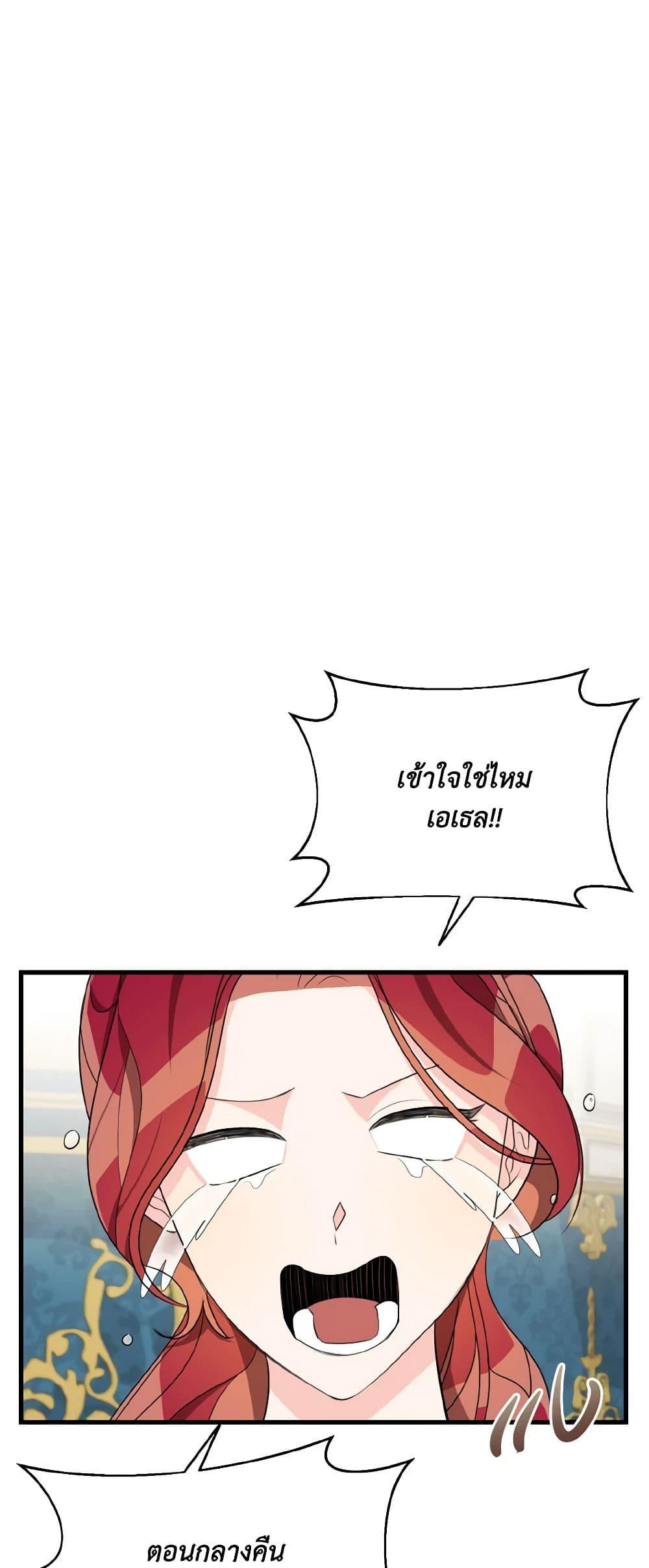 Manga-lc-com อ่านมังงะ อ่านการ์ตูน ออนไลน์ ฟรี Till Divorce Do Us Part! ตอนที่ 1 2 3 4 5 6 7 8 9 10 11 12 13 14 ฟรี ไม่มีโฆษณา Manga-lc - อ่าน มังงะ อ่าน การ์ตูน ออนไลน์ อ่านมังงะ ฟรี