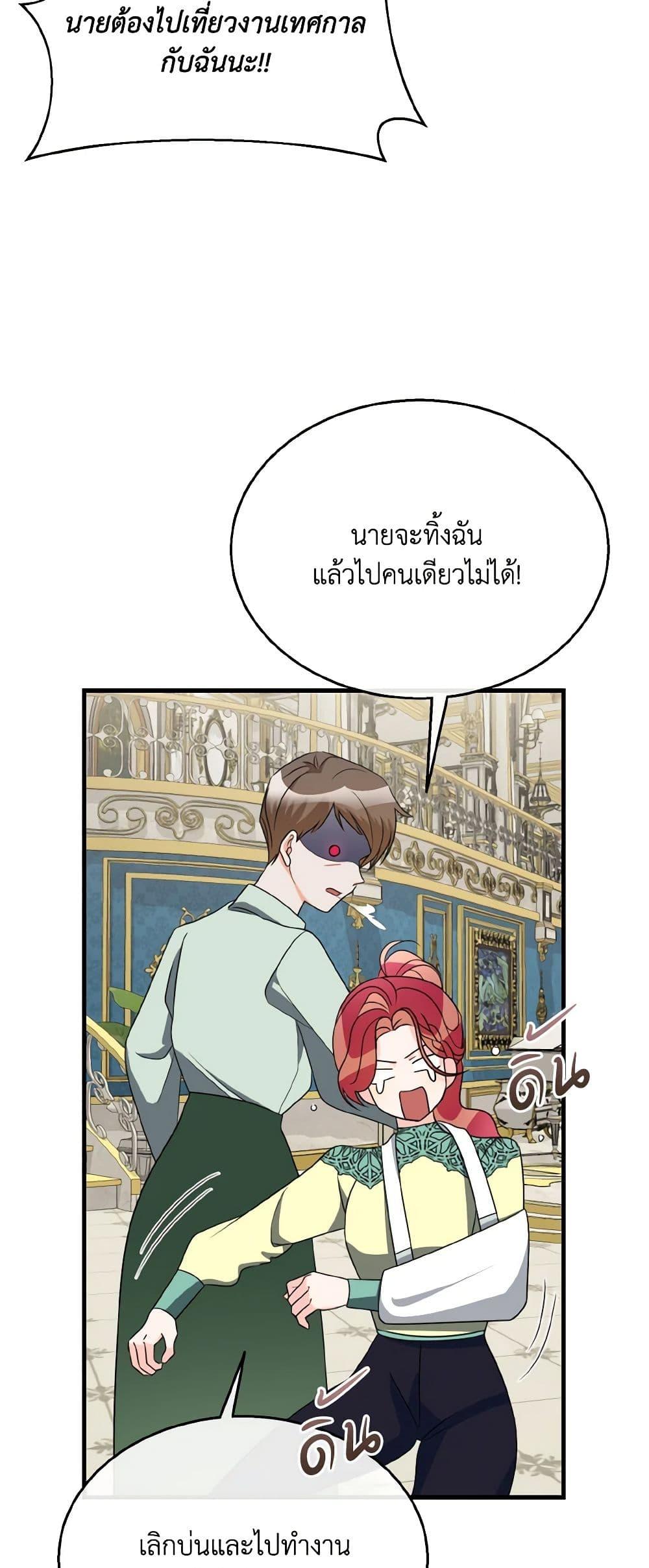 Manga-lc-com อ่านมังงะ อ่านการ์ตูน ออนไลน์ ฟรี Till Divorce Do Us Part! ตอนที่ 1 2 3 4 5 6 7 8 9 10 11 12 13 14 ฟรี ไม่มีโฆษณา Manga-lc - อ่าน มังงะ อ่าน การ์ตูน ออนไลน์ อ่านมังงะ ฟรี