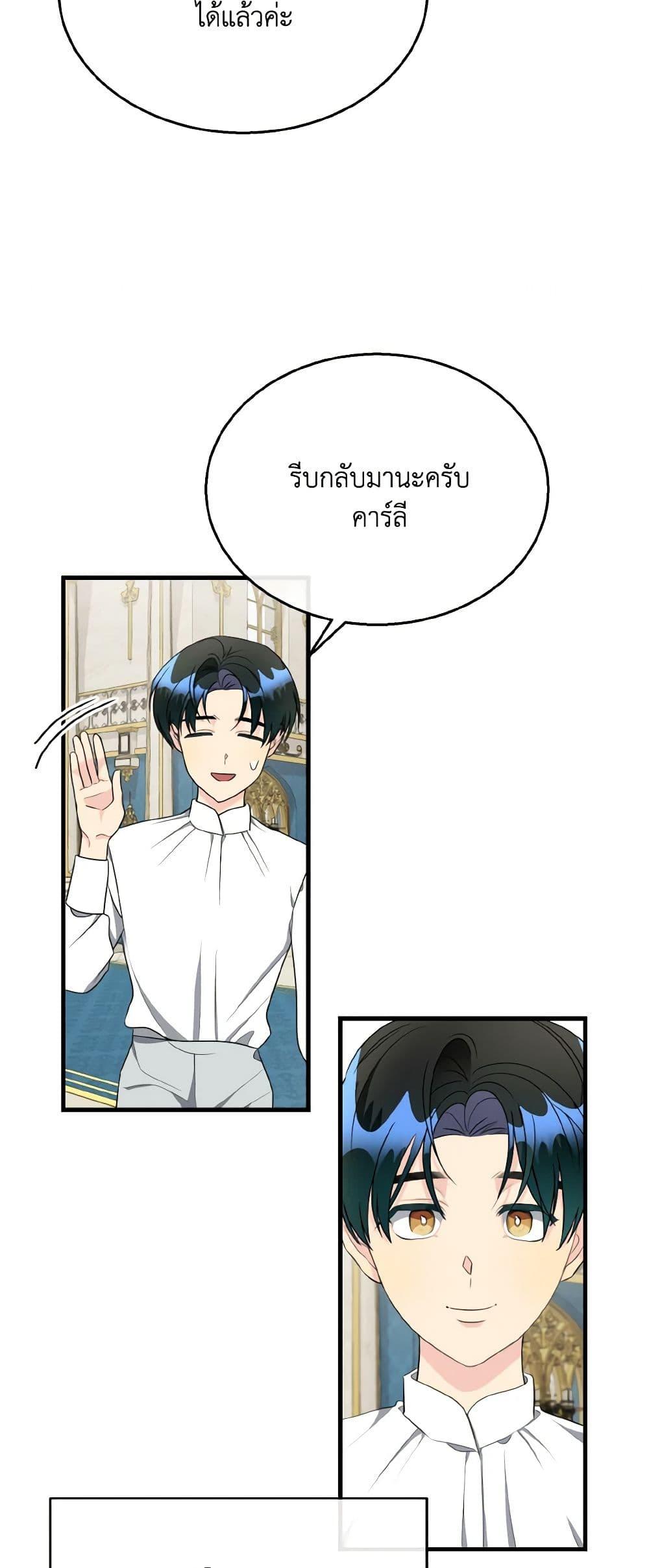 Manga-lc-com อ่านมังงะ อ่านการ์ตูน ออนไลน์ ฟรี Till Divorce Do Us Part! ตอนที่ 1 2 3 4 5 6 7 8 9 10 11 12 13 14 ฟรี ไม่มีโฆษณา Manga-lc - อ่าน มังงะ อ่าน การ์ตูน ออนไลน์ อ่านมังงะ ฟรี