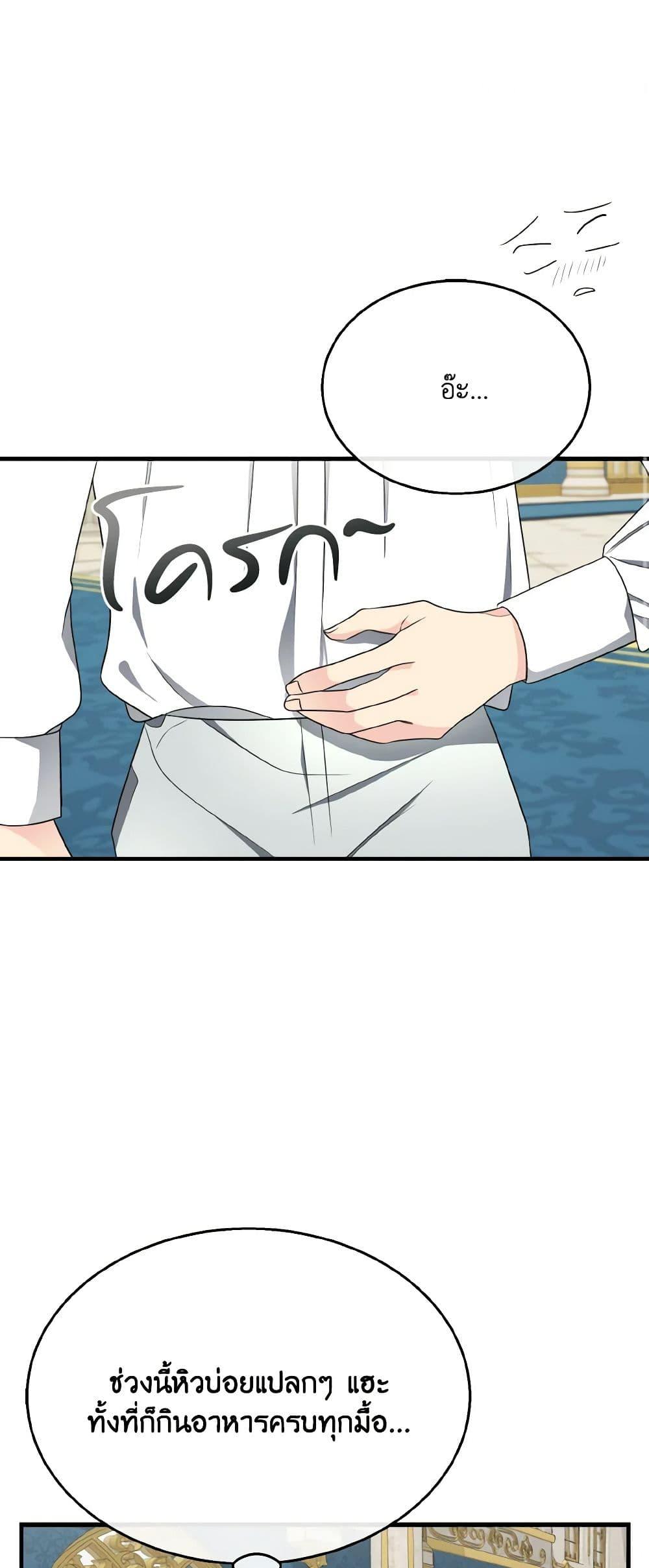 Manga-lc-com อ่านมังงะ อ่านการ์ตูน ออนไลน์ ฟรี Till Divorce Do Us Part! ตอนที่ 1 2 3 4 5 6 7 8 9 10 11 12 13 14 ฟรี ไม่มีโฆษณา Manga-lc - อ่าน มังงะ อ่าน การ์ตูน ออนไลน์ อ่านมังงะ ฟรี