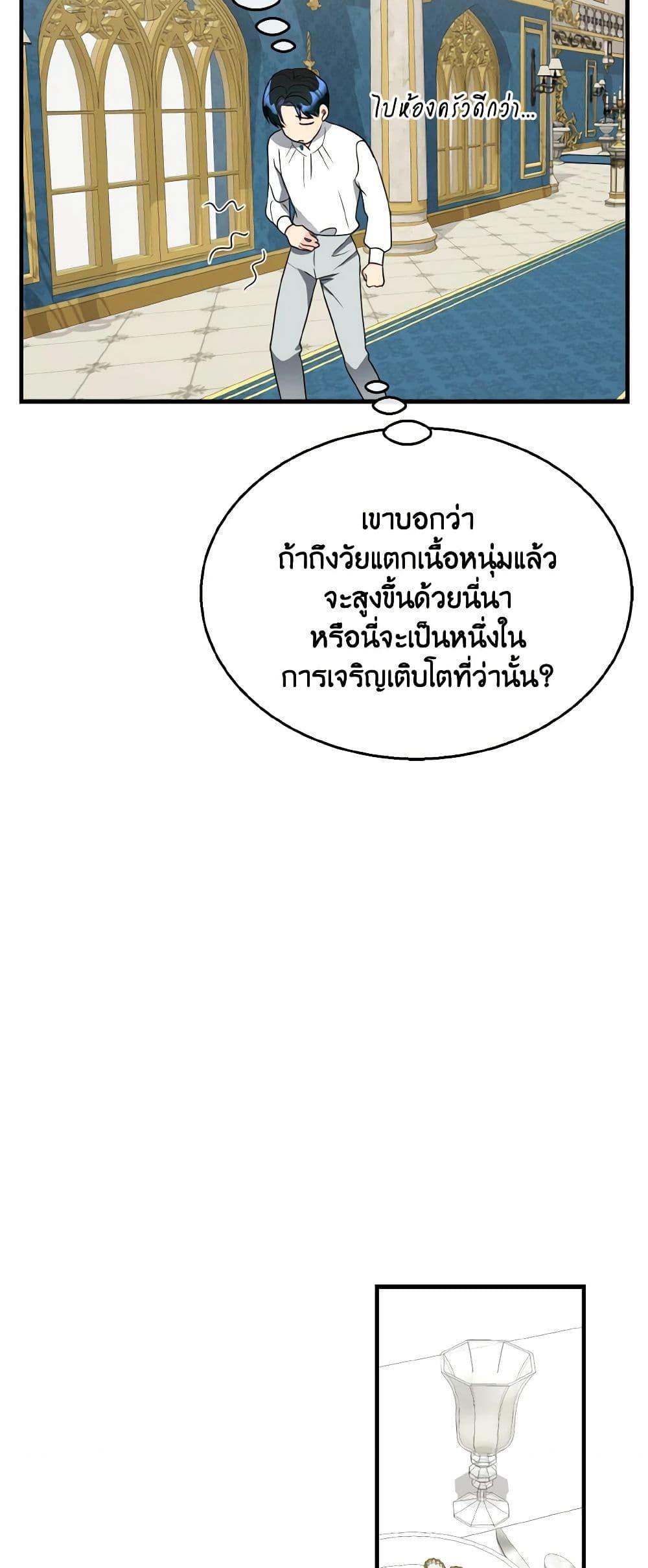 Manga-lc-com อ่านมังงะ อ่านการ์ตูน ออนไลน์ ฟรี Till Divorce Do Us Part! ตอนที่ 1 2 3 4 5 6 7 8 9 10 11 12 13 14 ฟรี ไม่มีโฆษณา Manga-lc - อ่าน มังงะ อ่าน การ์ตูน ออนไลน์ อ่านมังงะ ฟรี