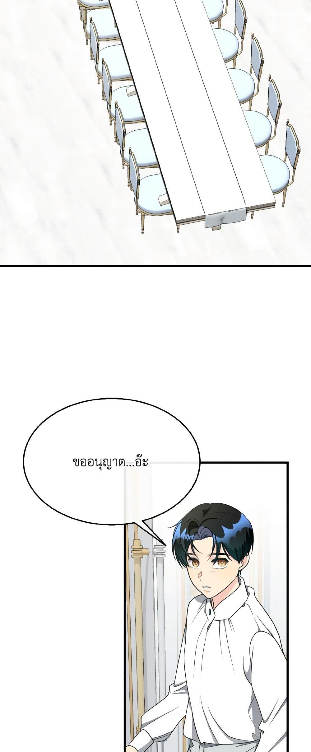 Manga-lc-com อ่านมังงะ อ่านการ์ตูน ออนไลน์ ฟรี Till Divorce Do Us Part! ตอนที่ 1 2 3 4 5 6 7 8 9 10 11 12 13 14 ฟรี ไม่มีโฆษณา Manga-lc - อ่าน มังงะ อ่าน การ์ตูน ออนไลน์ อ่านมังงะ ฟรี
