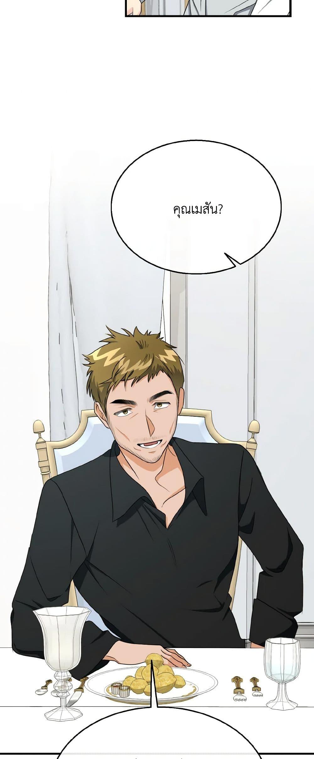 Manga-lc-com อ่านมังงะ อ่านการ์ตูน ออนไลน์ ฟรี Till Divorce Do Us Part! ตอนที่ 1 2 3 4 5 6 7 8 9 10 11 12 13 14 ฟรี ไม่มีโฆษณา Manga-lc - อ่าน มังงะ อ่าน การ์ตูน ออนไลน์ อ่านมังงะ ฟรี