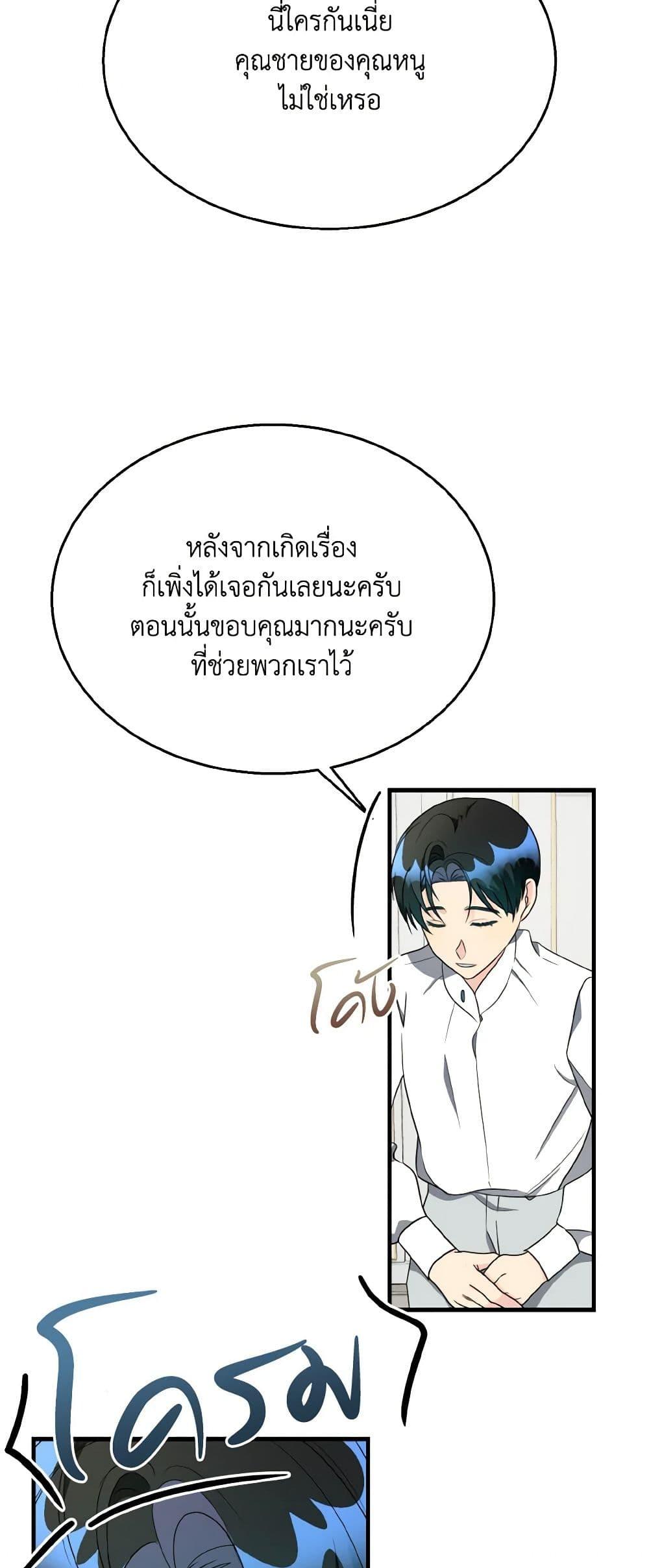 Manga-lc-com อ่านมังงะ อ่านการ์ตูน ออนไลน์ ฟรี Till Divorce Do Us Part! ตอนที่ 1 2 3 4 5 6 7 8 9 10 11 12 13 14 ฟรี ไม่มีโฆษณา Manga-lc - อ่าน มังงะ อ่าน การ์ตูน ออนไลน์ อ่านมังงะ ฟรี