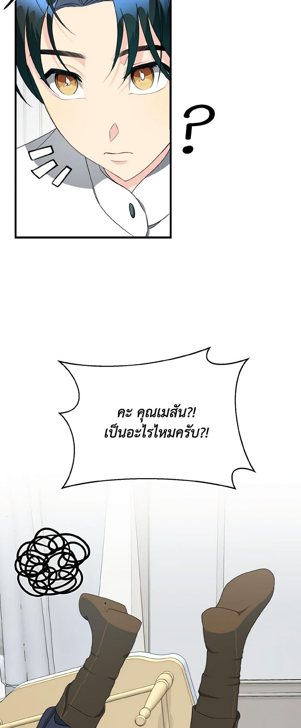 Manga-lc-com อ่านมังงะ อ่านการ์ตูน ออนไลน์ ฟรี Till Divorce Do Us Part! ตอนที่ 1 2 3 4 5 6 7 8 9 10 11 12 13 14 ฟรี ไม่มีโฆษณา Manga-lc - อ่าน มังงะ อ่าน การ์ตูน ออนไลน์ อ่านมังงะ ฟรี