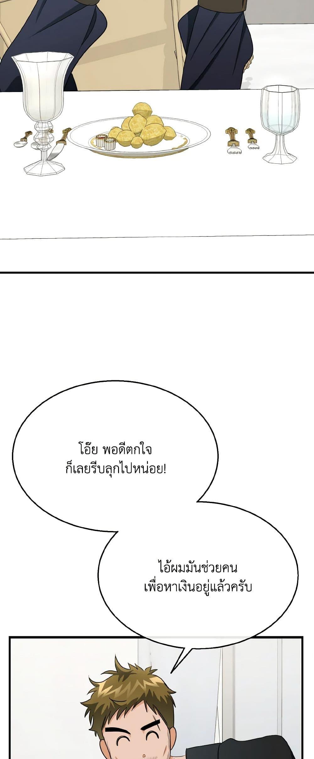 Manga-lc-com อ่านมังงะ อ่านการ์ตูน ออนไลน์ ฟรี Till Divorce Do Us Part! ตอนที่ 1 2 3 4 5 6 7 8 9 10 11 12 13 14 ฟรี ไม่มีโฆษณา Manga-lc - อ่าน มังงะ อ่าน การ์ตูน ออนไลน์ อ่านมังงะ ฟรี