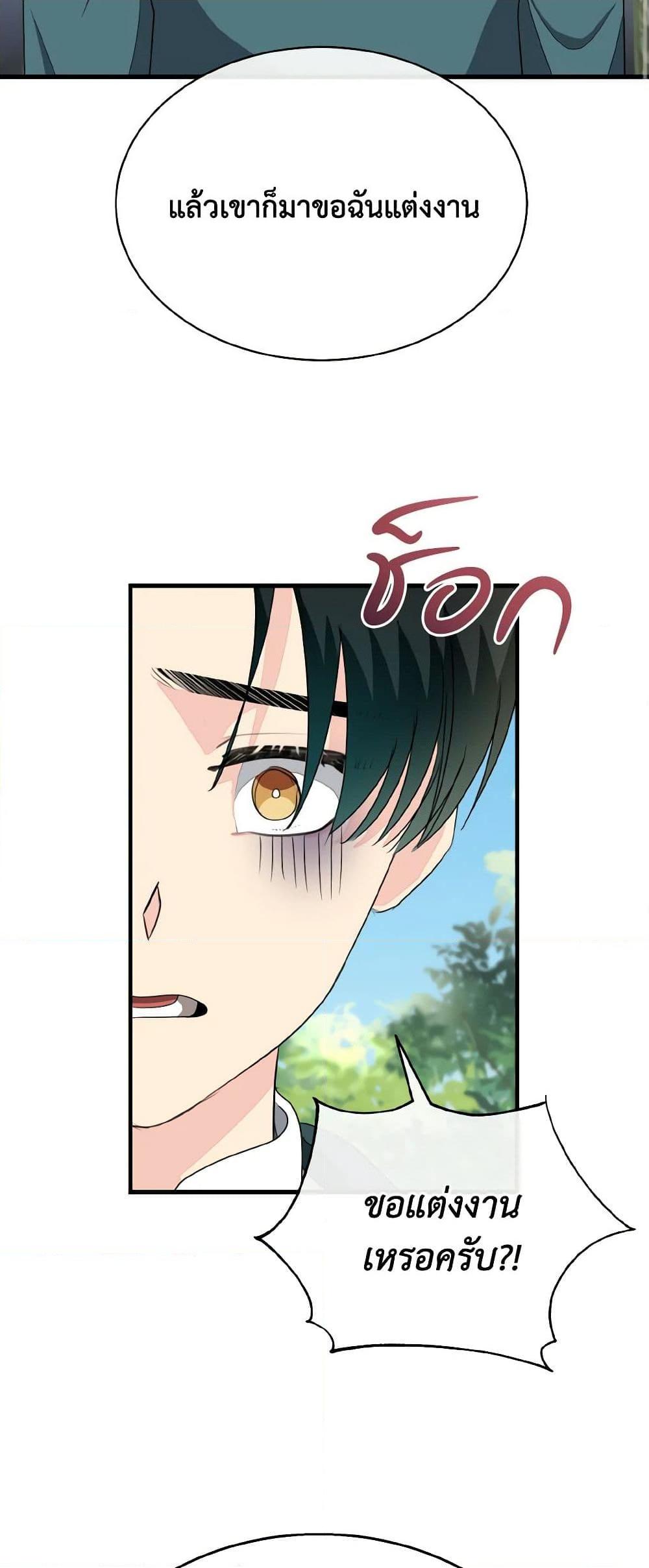 Manga-lc-com อ่านมังงะ อ่านการ์ตูน ออนไลน์ ฟรี Till Divorce Do Us Part! ตอนที่ 1 2 3 4 5 6 7 8 9 10 11 12 13 14 ฟรี ไม่มีโฆษณา Manga-lc - อ่าน มังงะ อ่าน การ์ตูน ออนไลน์ อ่านมังงะ ฟรี