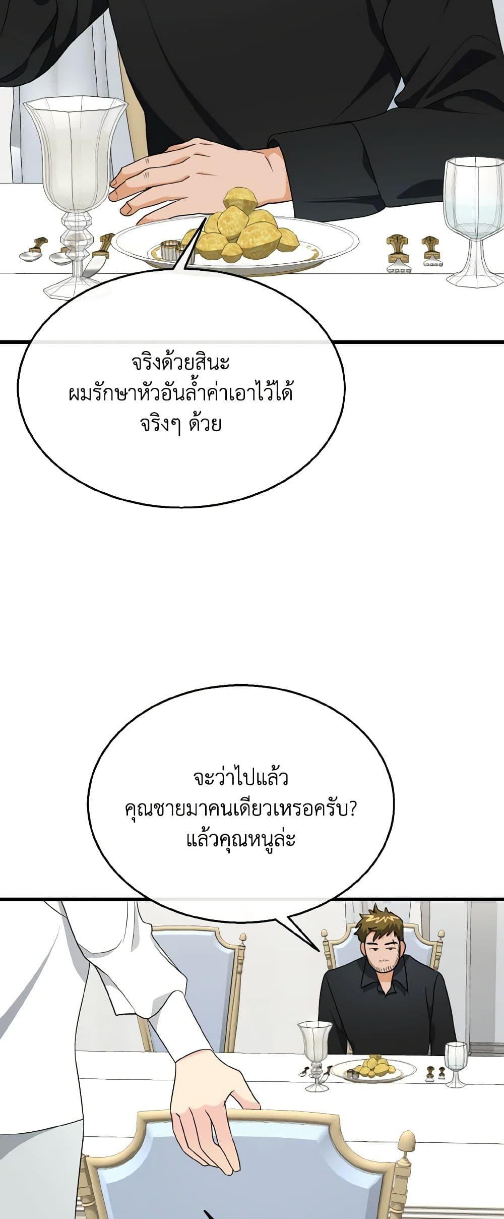Manga-lc-com อ่านมังงะ อ่านการ์ตูน ออนไลน์ ฟรี Till Divorce Do Us Part! ตอนที่ 1 2 3 4 5 6 7 8 9 10 11 12 13 14 ฟรี ไม่มีโฆษณา Manga-lc - อ่าน มังงะ อ่าน การ์ตูน ออนไลน์ อ่านมังงะ ฟรี