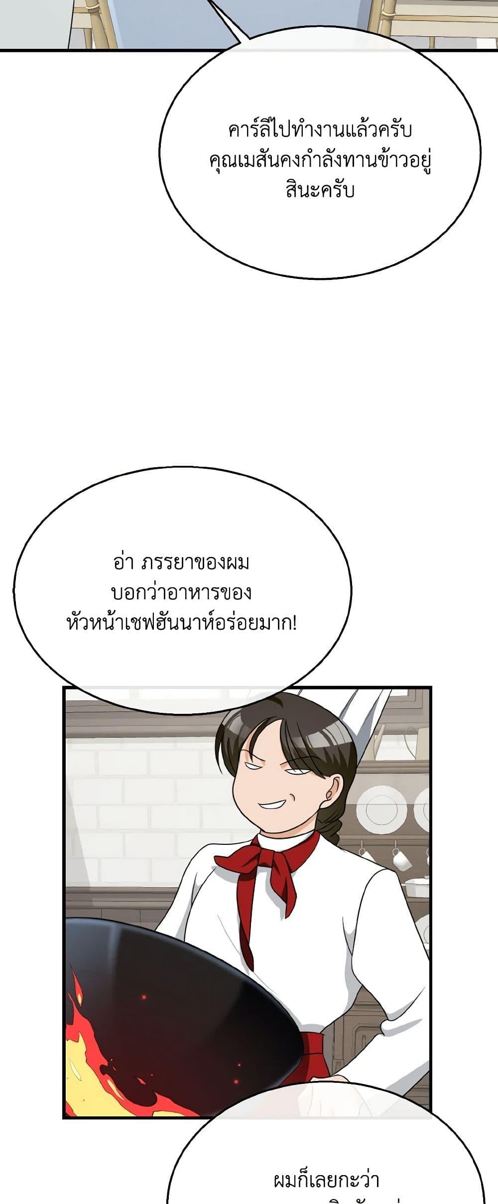 Manga-lc-com อ่านมังงะ อ่านการ์ตูน ออนไลน์ ฟรี Till Divorce Do Us Part! ตอนที่ 1 2 3 4 5 6 7 8 9 10 11 12 13 14 ฟรี ไม่มีโฆษณา Manga-lc - อ่าน มังงะ อ่าน การ์ตูน ออนไลน์ อ่านมังงะ ฟรี