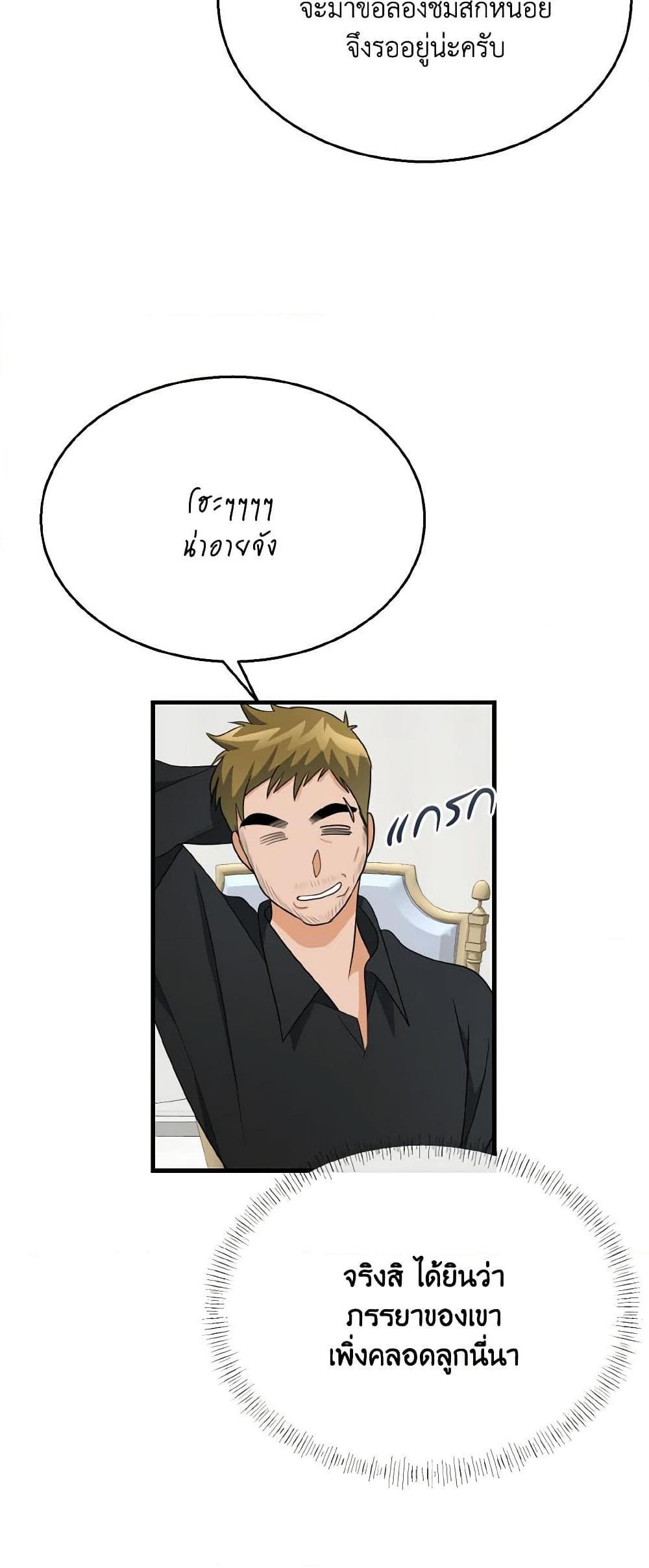 Manga-lc-com อ่านมังงะ อ่านการ์ตูน ออนไลน์ ฟรี Till Divorce Do Us Part! ตอนที่ 1 2 3 4 5 6 7 8 9 10 11 12 13 14 ฟรี ไม่มีโฆษณา Manga-lc - อ่าน มังงะ อ่าน การ์ตูน ออนไลน์ อ่านมังงะ ฟรี