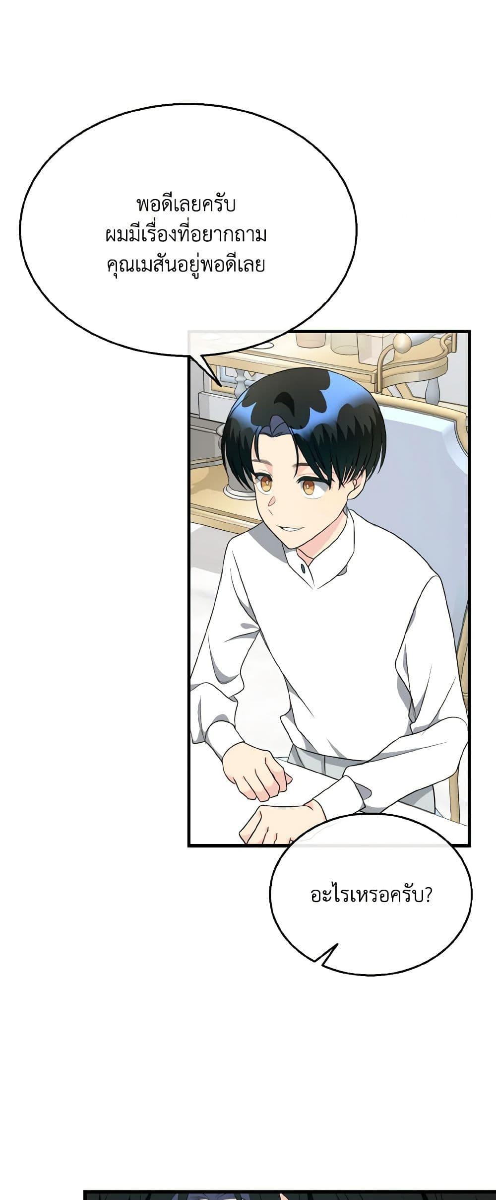 Manga-lc-com อ่านมังงะ อ่านการ์ตูน ออนไลน์ ฟรี Till Divorce Do Us Part! ตอนที่ 1 2 3 4 5 6 7 8 9 10 11 12 13 14 ฟรี ไม่มีโฆษณา Manga-lc - อ่าน มังงะ อ่าน การ์ตูน ออนไลน์ อ่านมังงะ ฟรี