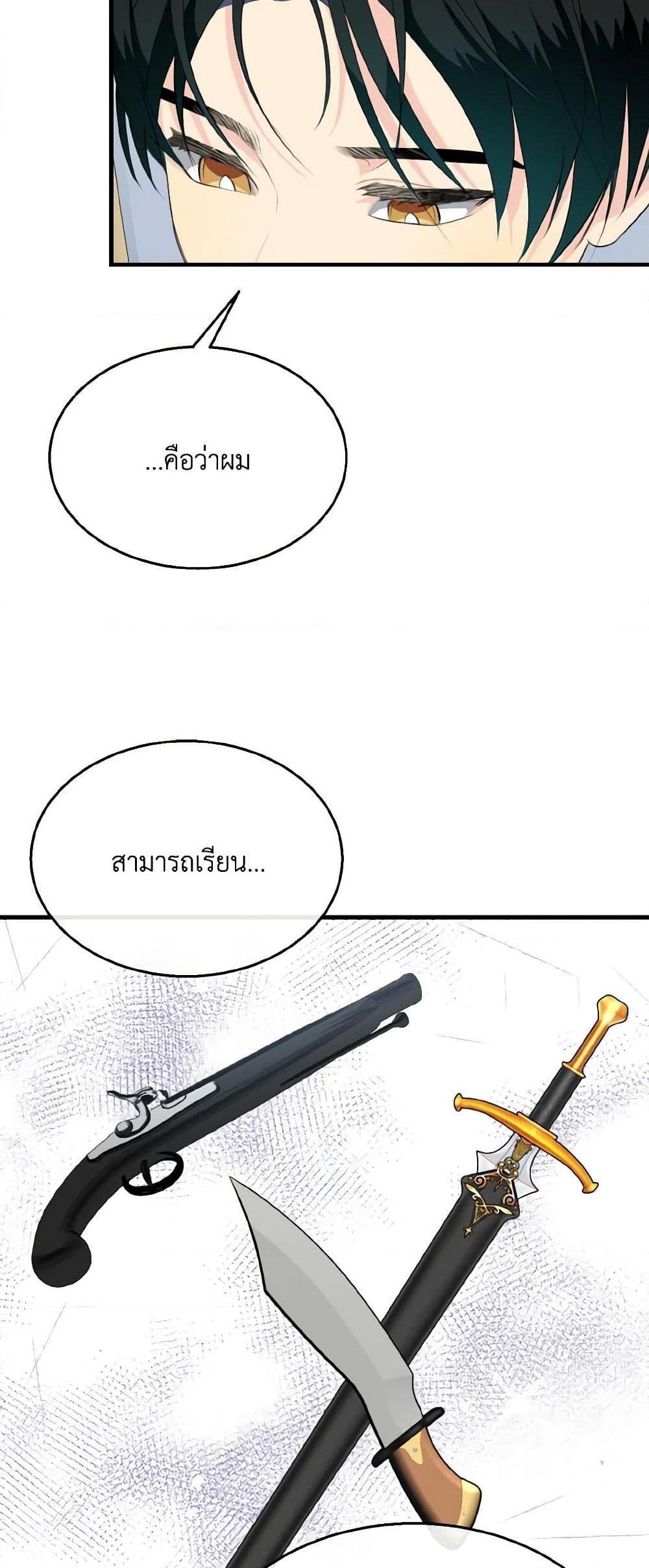 Manga-lc-com อ่านมังงะ อ่านการ์ตูน ออนไลน์ ฟรี Till Divorce Do Us Part! ตอนที่ 1 2 3 4 5 6 7 8 9 10 11 12 13 14 ฟรี ไม่มีโฆษณา Manga-lc - อ่าน มังงะ อ่าน การ์ตูน ออนไลน์ อ่านมังงะ ฟรี
