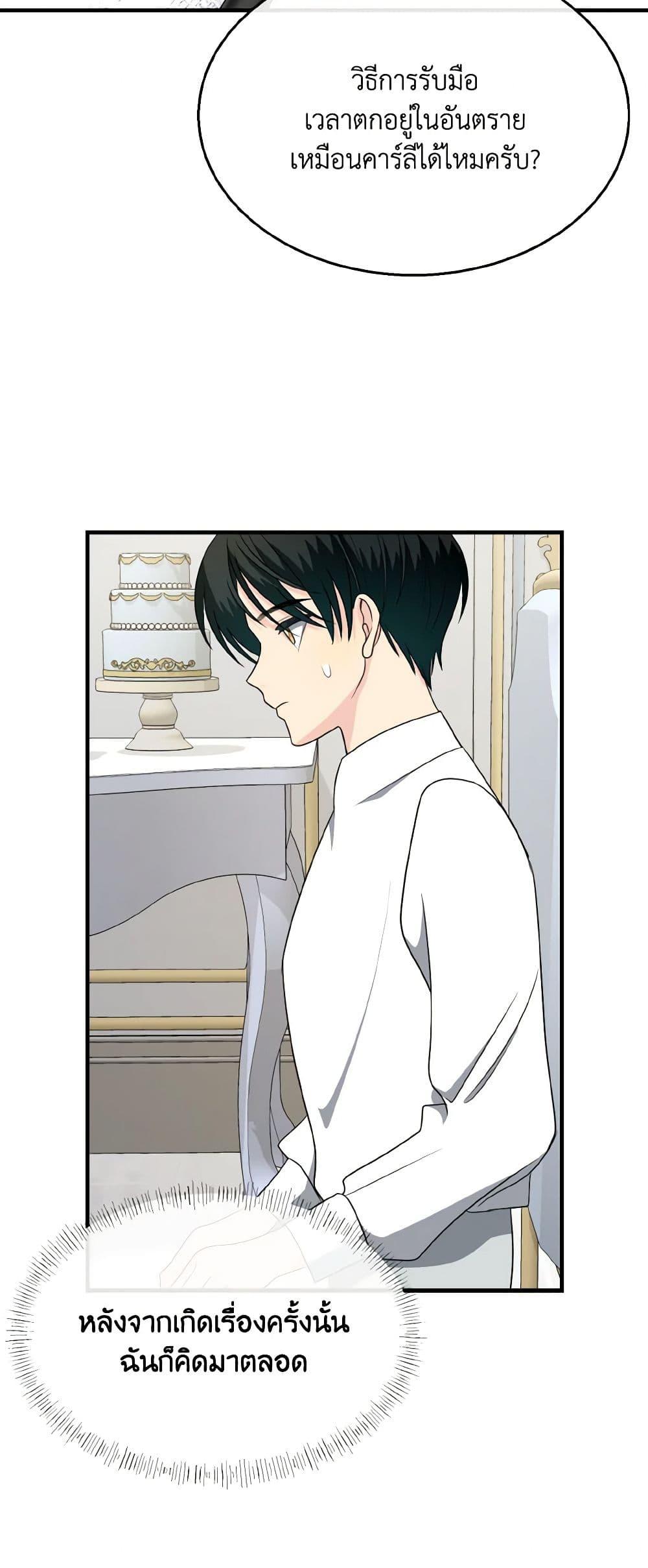 Manga-lc-com อ่านมังงะ อ่านการ์ตูน ออนไลน์ ฟรี Till Divorce Do Us Part! ตอนที่ 1 2 3 4 5 6 7 8 9 10 11 12 13 14 ฟรี ไม่มีโฆษณา Manga-lc - อ่าน มังงะ อ่าน การ์ตูน ออนไลน์ อ่านมังงะ ฟรี