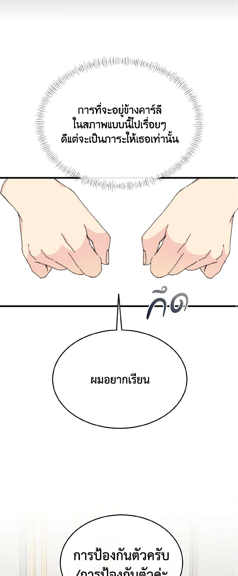 Manga-lc-com อ่านมังงะ อ่านการ์ตูน ออนไลน์ ฟรี Till Divorce Do Us Part! ตอนที่ 1 2 3 4 5 6 7 8 9 10 11 12 13 14 ฟรี ไม่มีโฆษณา Manga-lc - อ่าน มังงะ อ่าน การ์ตูน ออนไลน์ อ่านมังงะ ฟรี
